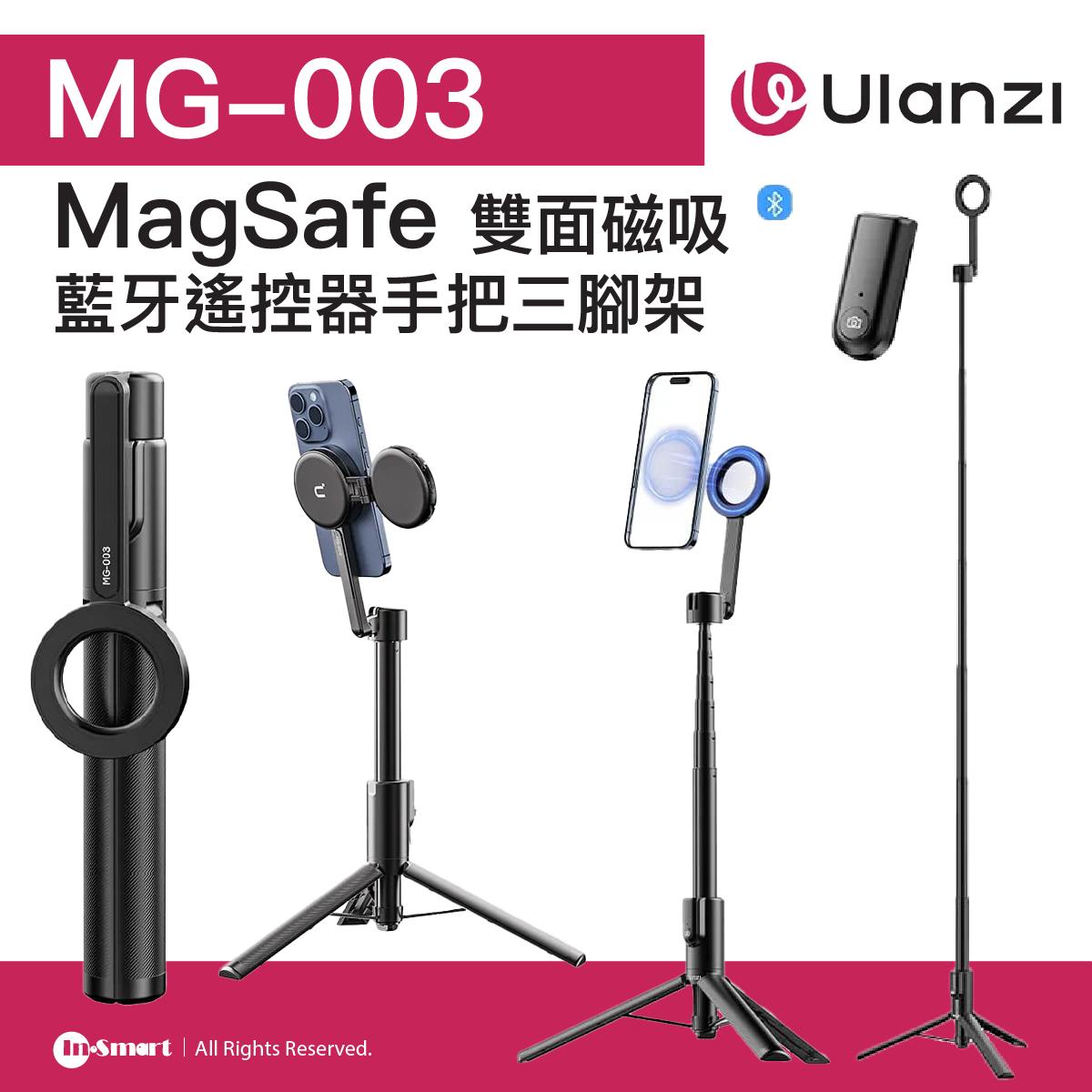 ULANZI - 優籃子 MG-003 1.3米藍牙遙控手機磁吸自拍杆 - 黑色 | 360°拍攝 | 高磁力 | 48547001-M003B