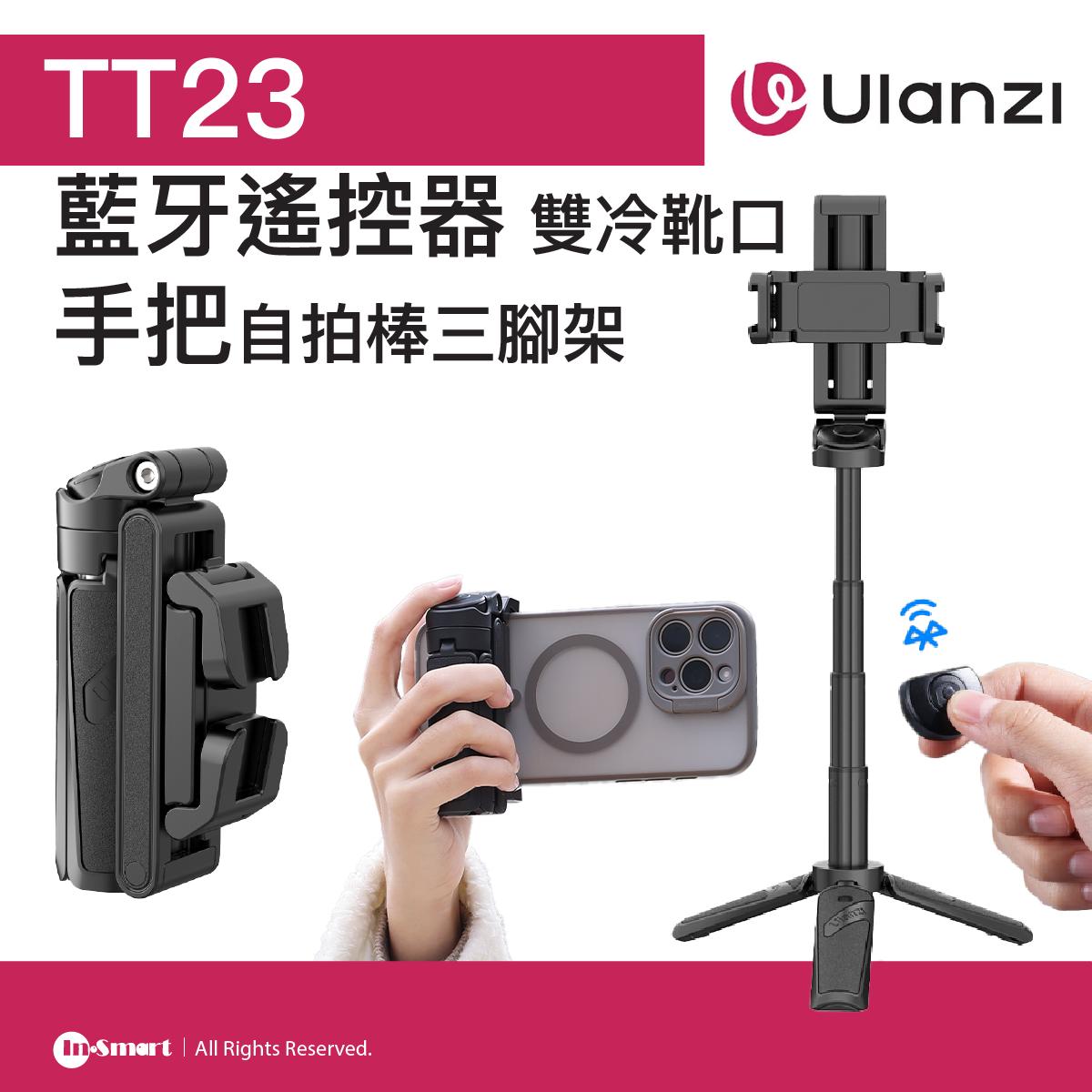 ULANZI - 優籃子 JJ02 藍牙三合一手機自拍棒三腳架 - 黑色 | 雙冷靴口 | 4節延長桿 | 48548001-M004