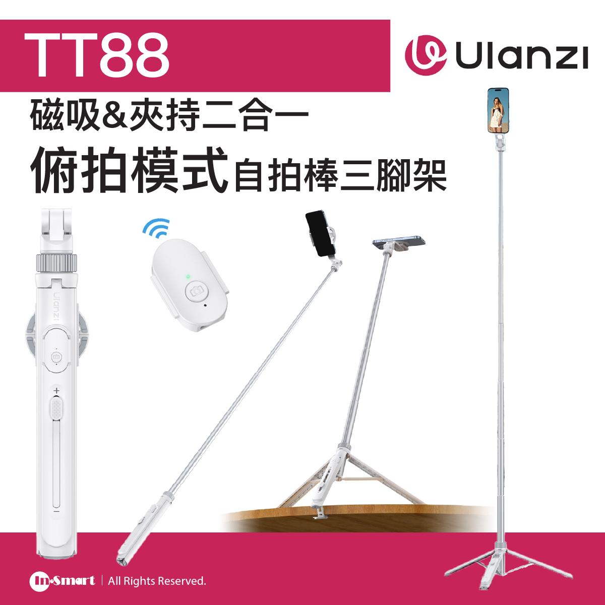 ULANZI - 優籃子 TT88 俯拍手機自拍棒 - 白色 | 俯拍自拍杆 | 磁吸&夾持二合一 | 摺疊式隱藏掛鈎 | 48938001-T111