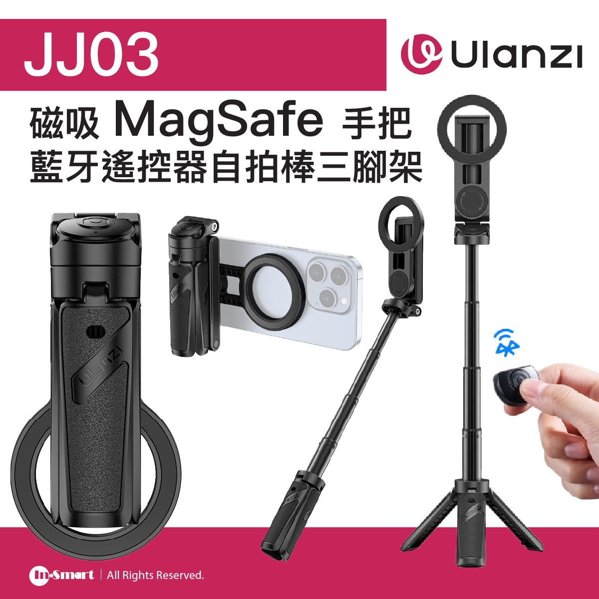 ULANZI - 優籃子 JJ03 磁吸 Magsafe 藍牙遙控自拍杆 手機助拍器 - 黑色 | 單手助拍拍攝 手機支架 三合一形態 | 48940001-T090