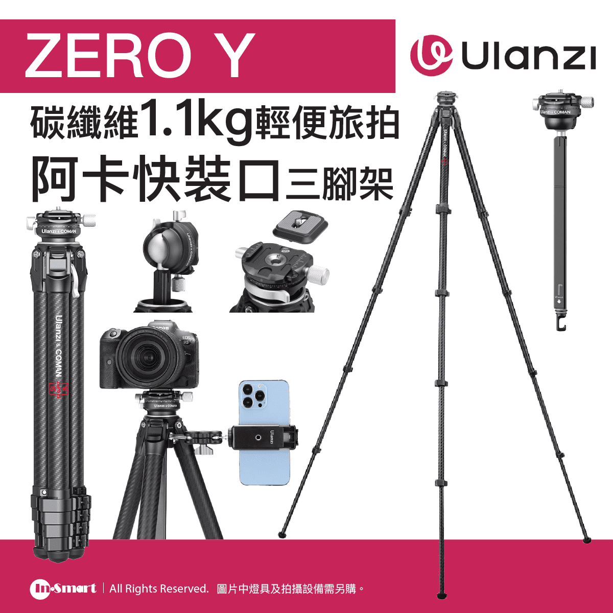 Alternative view of ULANZI - 優籃子 ZERO Y 碳纖維旅拍輕便三腳架 - 黑色 | 360°全景刻度 | 阿卡快裝口 | 48965001-3028