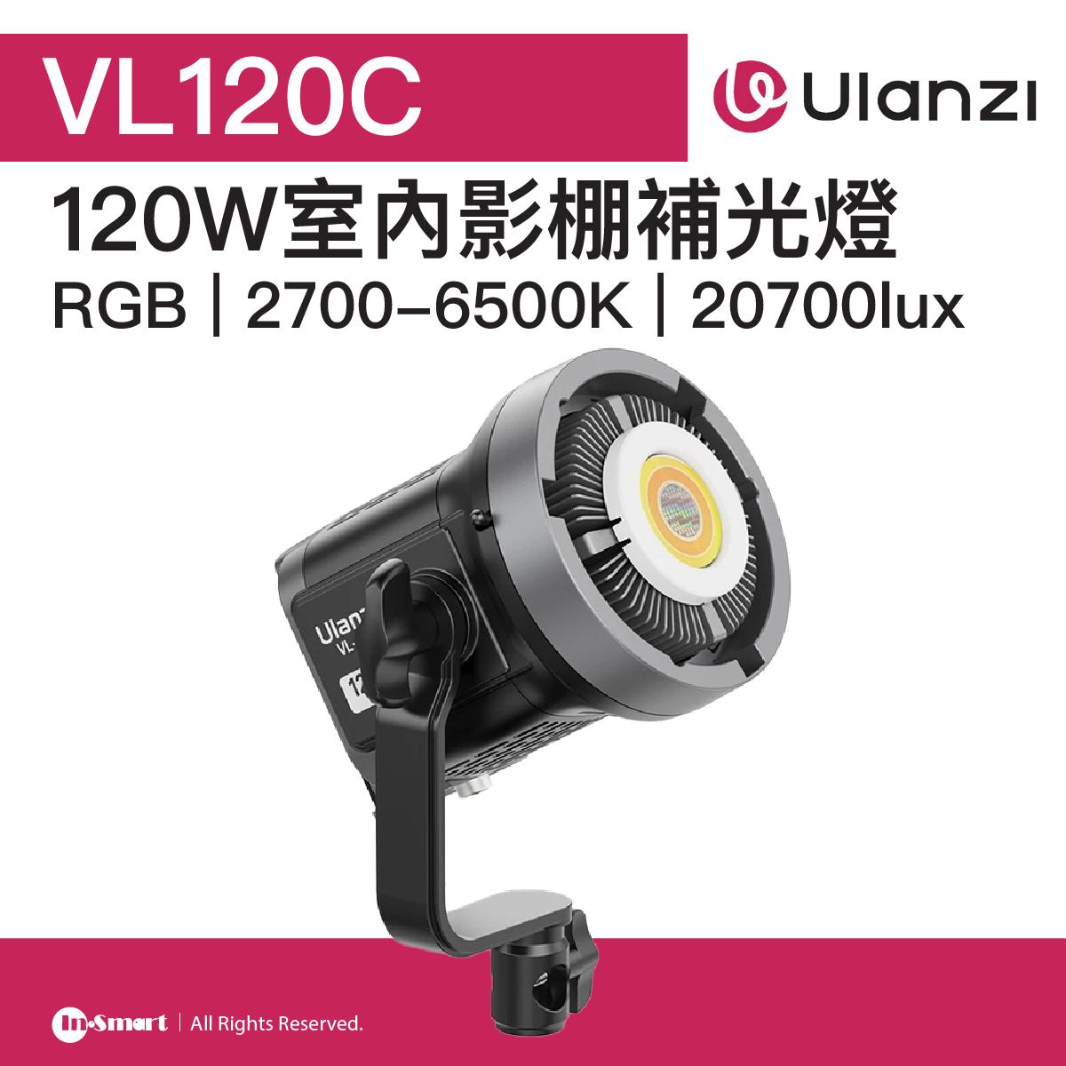 ULANZI - VL120C 室內影棚補光燈 - RGB款 | 色彩高還原 | 120W高亮 | RGB | 2700-6500K | 20700lux | 需另購電源轉接器 | 48982001-L074CNA1