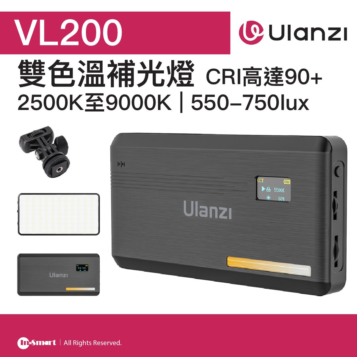 ULANZI - 優籃子 VL200 雙色溫補光燈 - 黑色 | 柔光效果 | 適用於直播與攝影 | CRI高達90+ | 2500K至9000K | 550-750lux | 48998001-2481