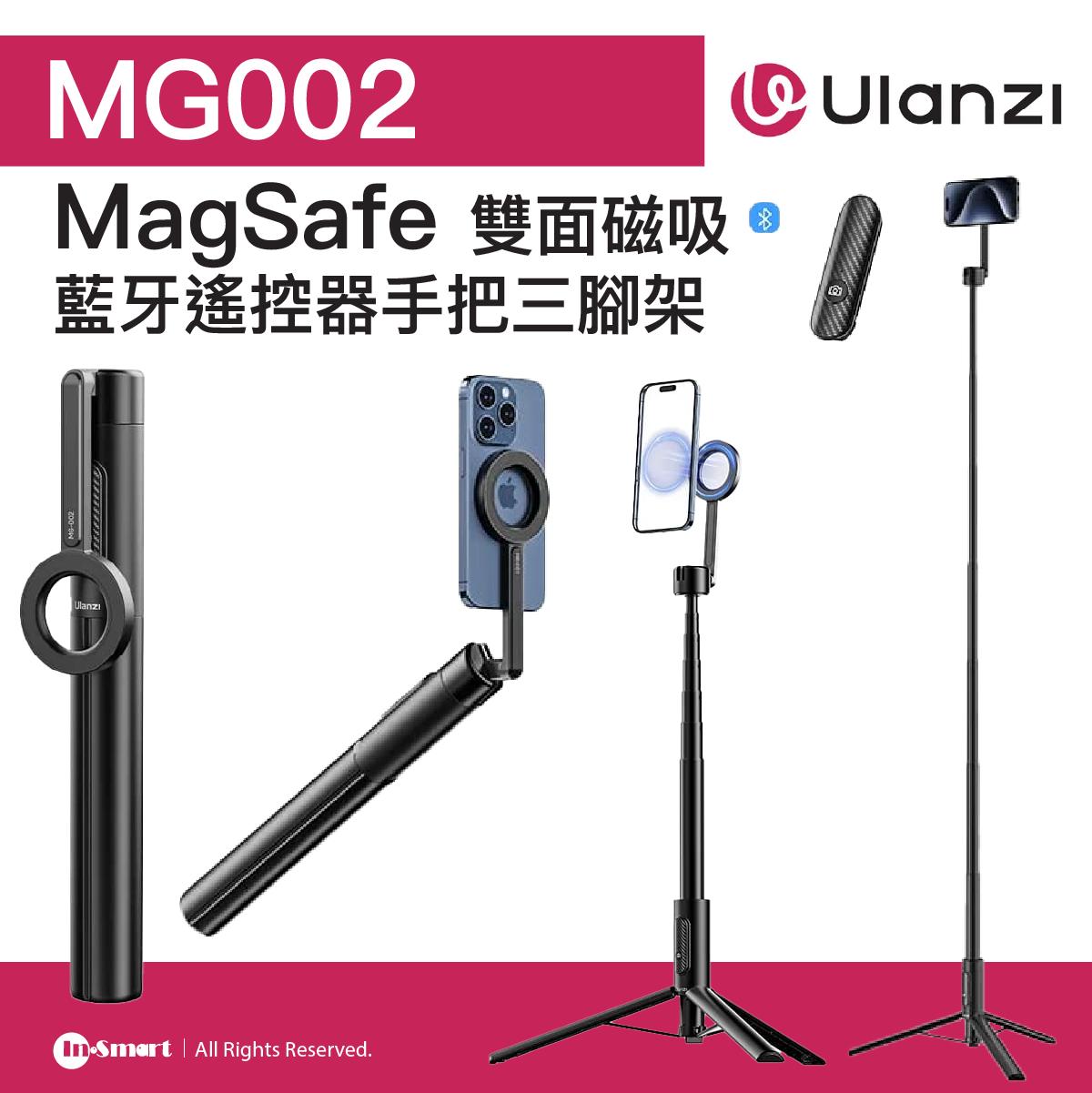 ULANZI - 優籃子 MG002 Magsafe磁吸自拍棒 - 黑色(1.6M) | 7節伸展 | 一貼即合 | 30-164cm | 355g | 49017001-M001B