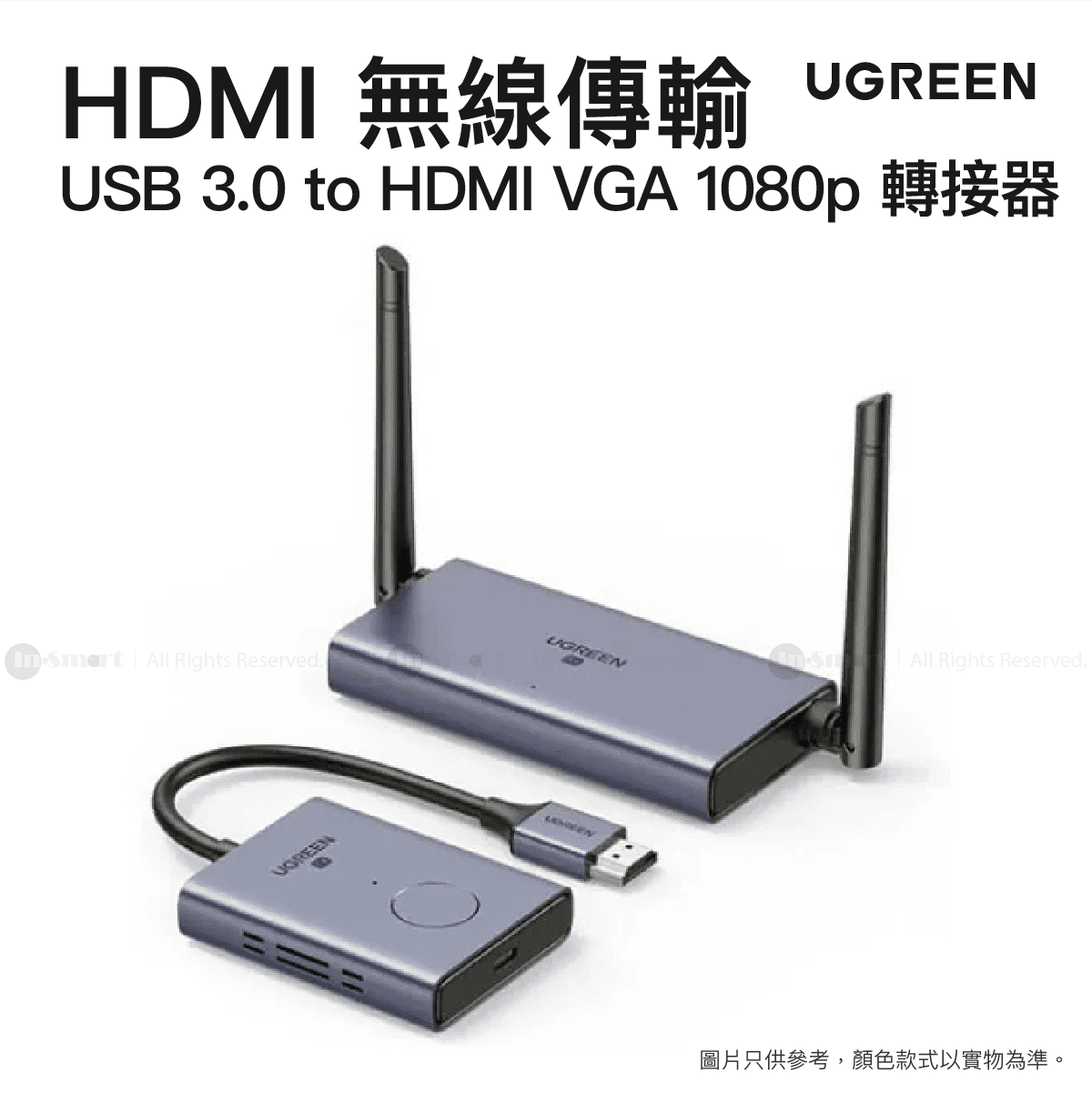 Ugreen 8211 50M 無線 HDMI VGA 延伸器發射器接收器 1080P 60Hz 5GHz 長距離顯示適配器套件  CM506 50633A