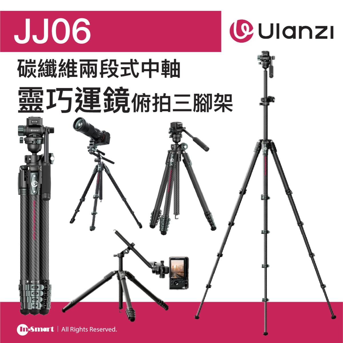 Alternative view of ULANZI - 優籃子 JJ06 靈巧運鏡俯拍碳纖維三腳架 - 黑色 | 兩段式中軸 | 螺絲批手柄 | 18kg承重 | 50778001-T081