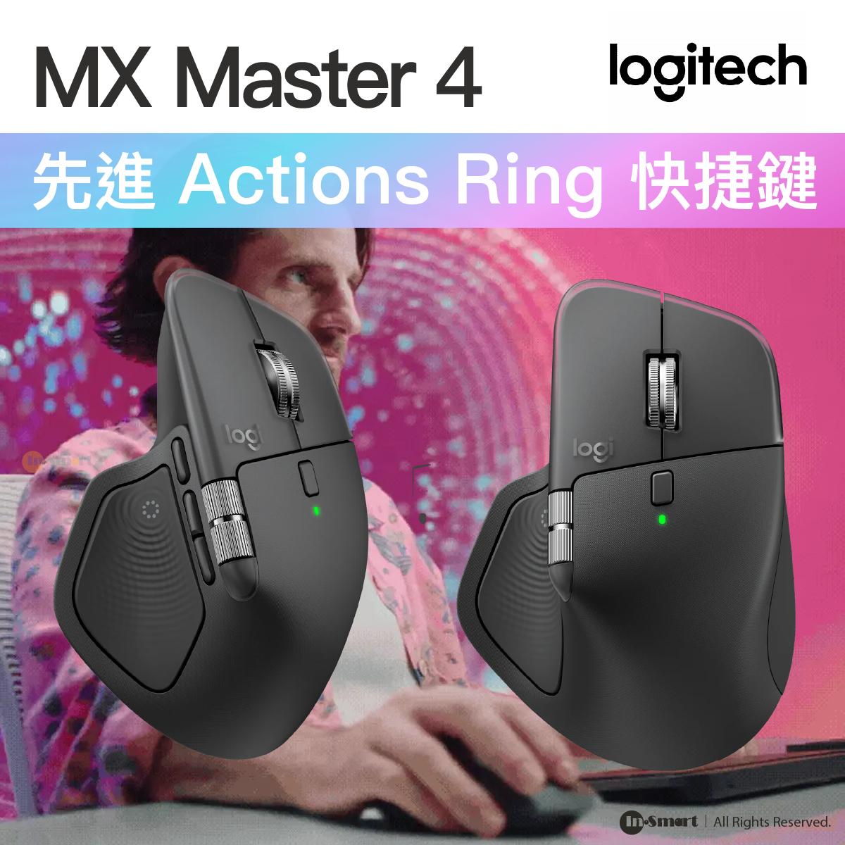 Logitech - MX Master 4 - 石墨灰 | Actions Ring 快捷鍵 | MagSpeed 電磁滾輪實 |  8,000 DPI 感應器 | 910-007565