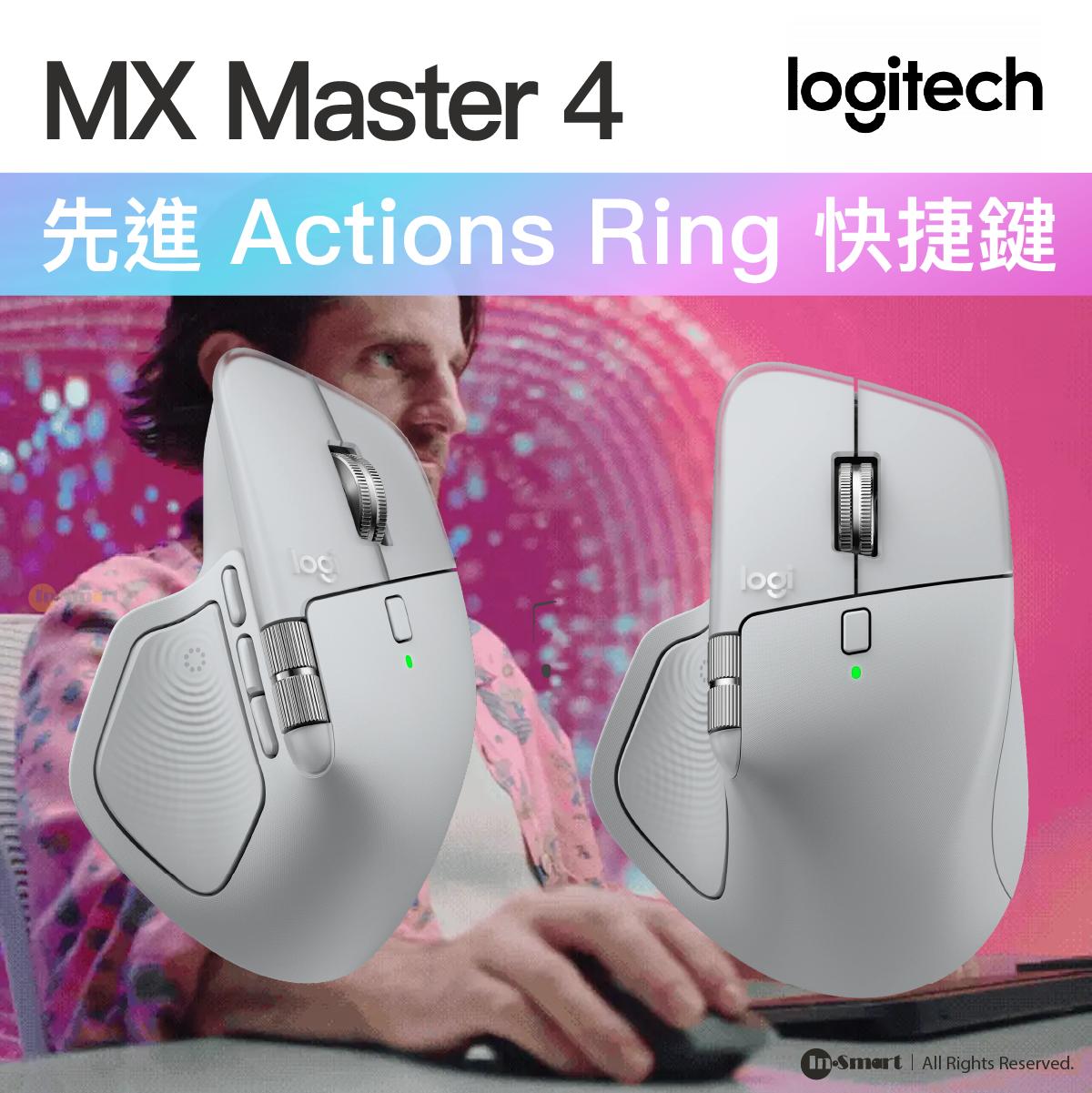 Logitech - MX Master 4 - 淺灰色 | Actions Ring 快捷鍵 | MagSpeed 電磁滾輪實 |  8,000 DPI 感應器 | 910-007566