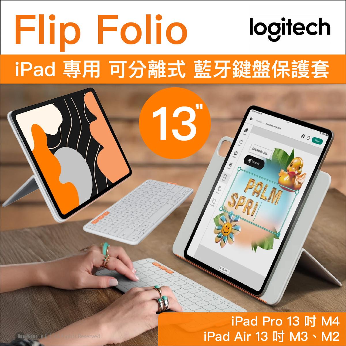 Logitech - Flip Folio iPad 專用 可分離式 藍牙鍵盤保護套 淺灰色 |  適用於 iPad Pro 13 英吋 (M4)、iPad Air 13 英吋 (M2 和 M3) - 920-013837