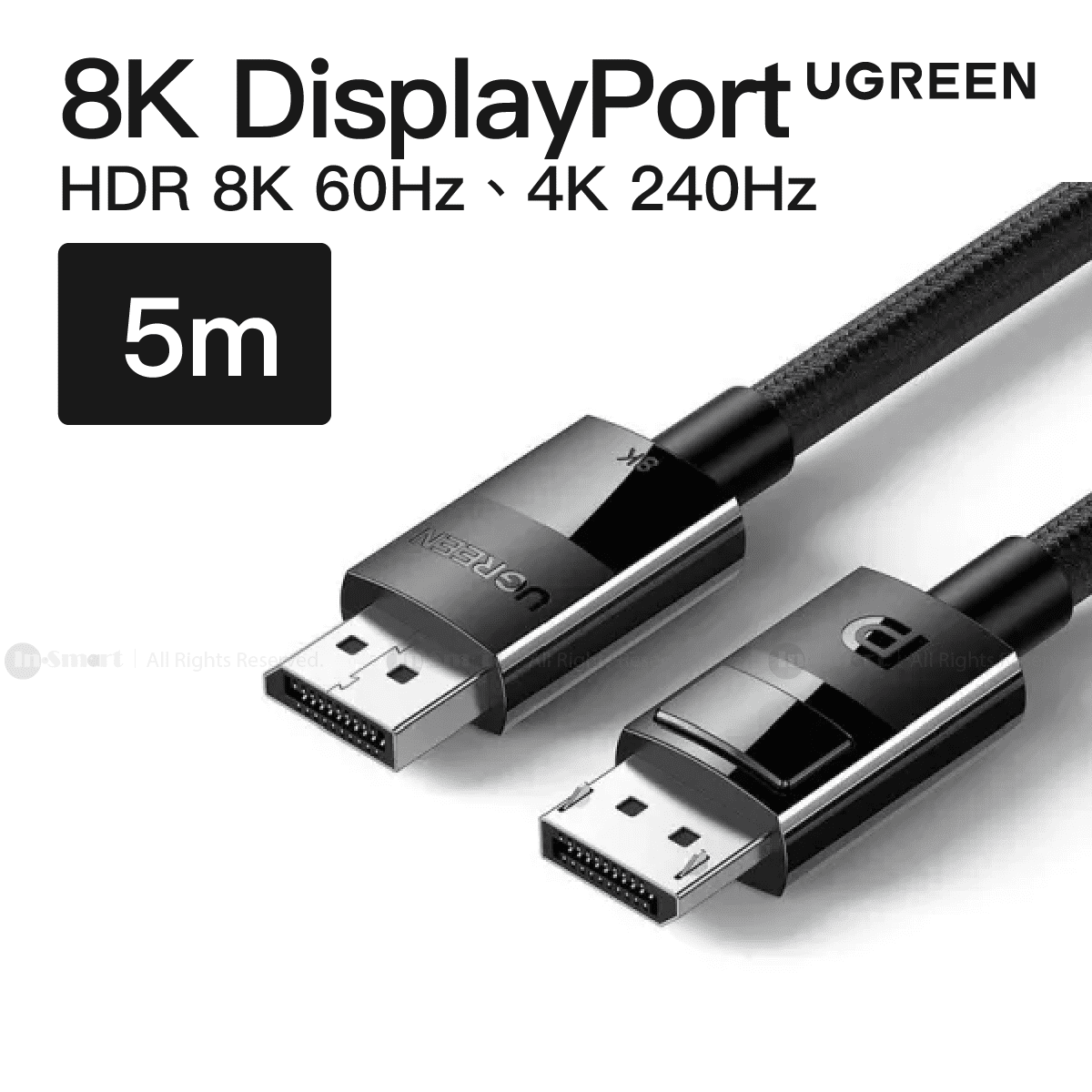 Alternative view of UGREEN - VESA 認證 8K DisplayPort 1.4 8K 60Hz、4K 240Hz 32.4 Gbps 5米 電纜 | DP114 / 80394