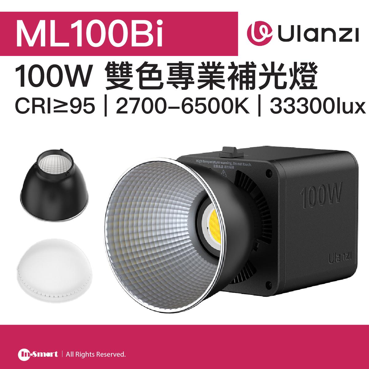 ULANZI - 一燈大師100W專業補光燈 - 雙色溫 | 內建電池 | 配套電源轉接器 | CRI顯色指數：≥95 | 最大亮度可達33300Lux | 48932001-L172