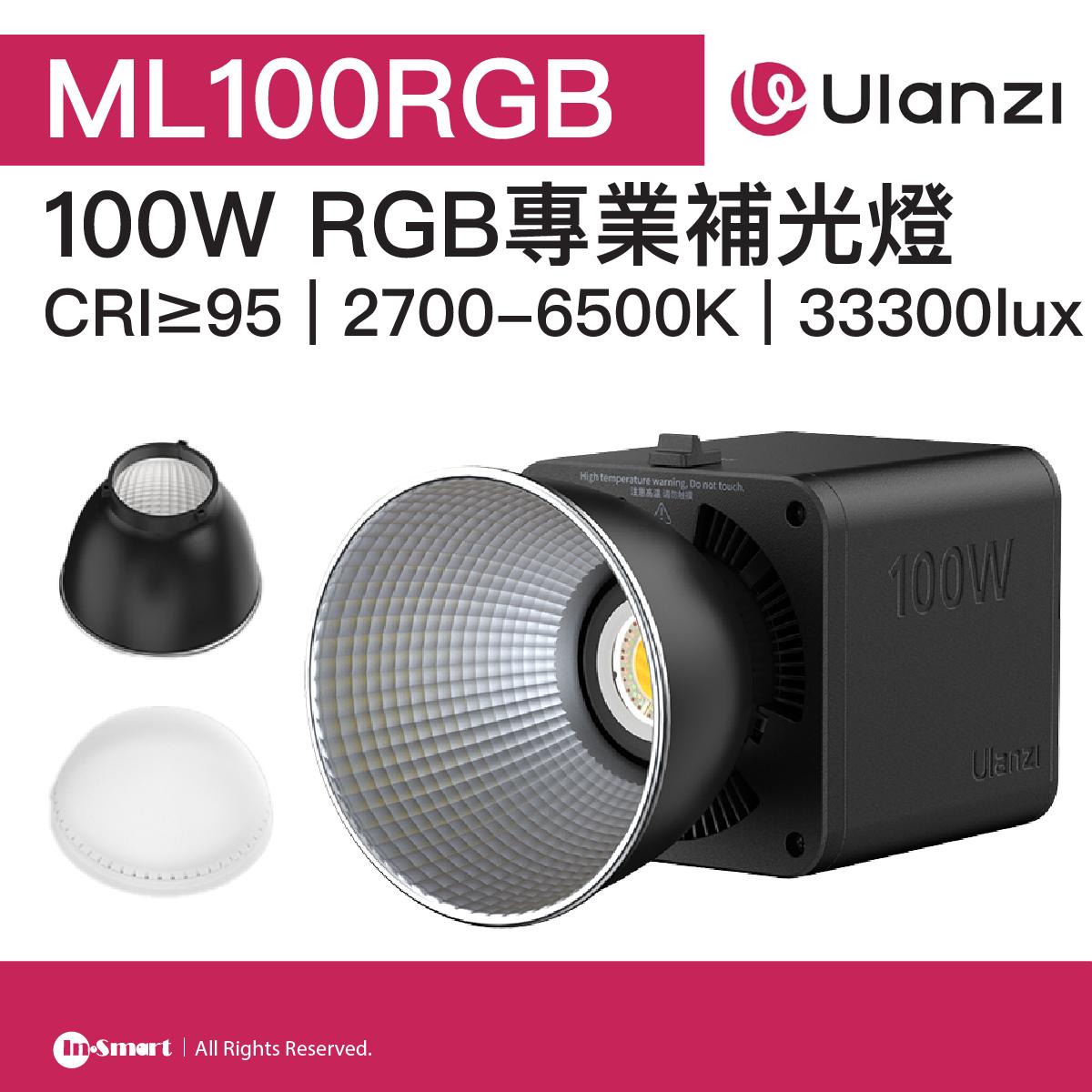 ULANZI - 一燈大師100W專業補光燈 - RGB色 | 內建電池 | 配套電源轉接器 | CRI顯色指數：≥95 | 最大亮度可達33300Lux | 48932002-L178