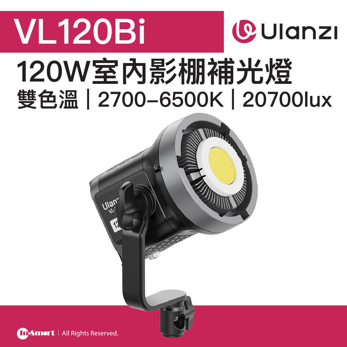 ULANZI - VL120Bi 室內影棚補光燈 - 雙色溫度 | 色彩高還原 | 120W高亮 | 顯色指數超過95 | 需另購電源轉接器 | 48982002-L065CNA1