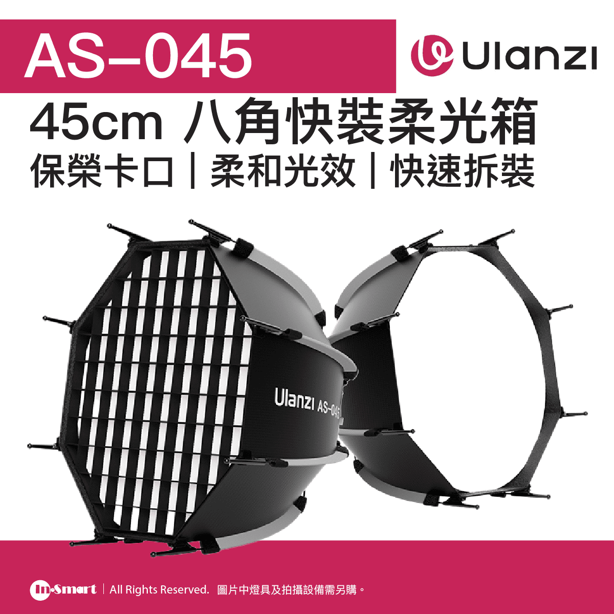 ULANZI - AS-045 八角快裝柔光箱 - 45cm | 保榮卡口 | 柔和光效 | 48986002-3308