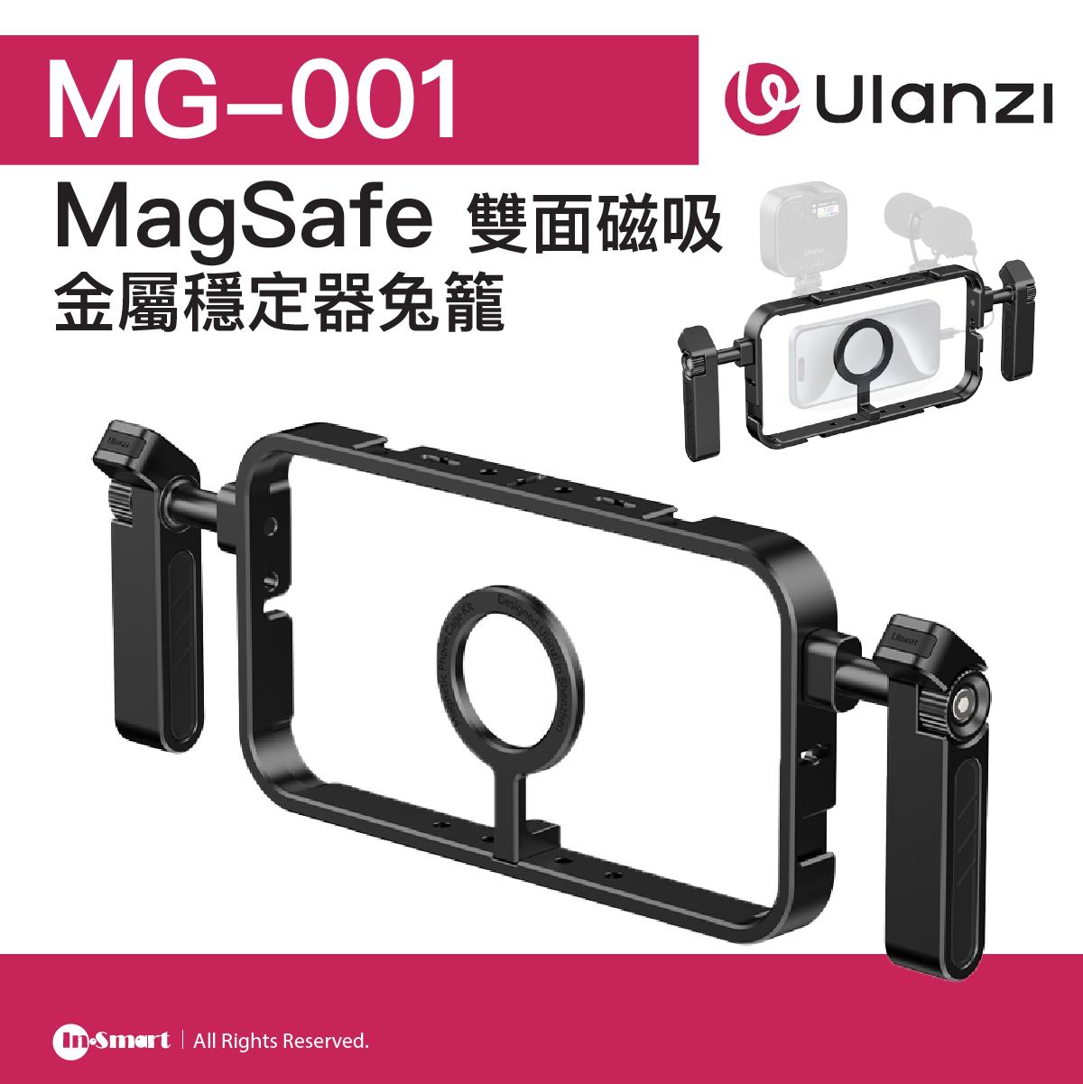 ULANZI - 優籃子 MG-001 手機 MagSafe 磁吸金屬穩定器兔籠 - 黑色 | 雙面磁吸 | 多接口拓展 | 49015001-C001