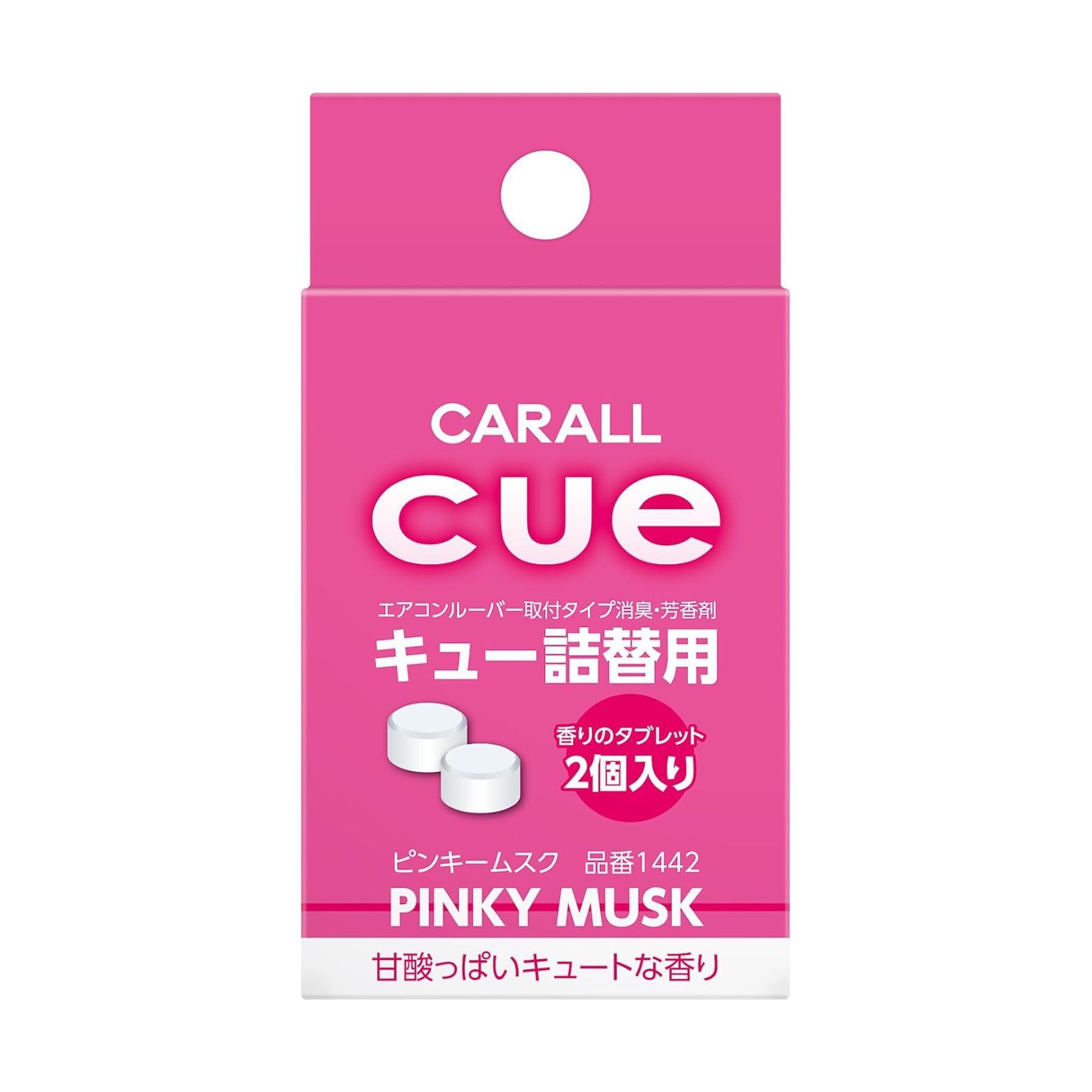 CARALL 8211 日本CARALL 卡飾社 Cue 水晶香球補充包兩個裝
