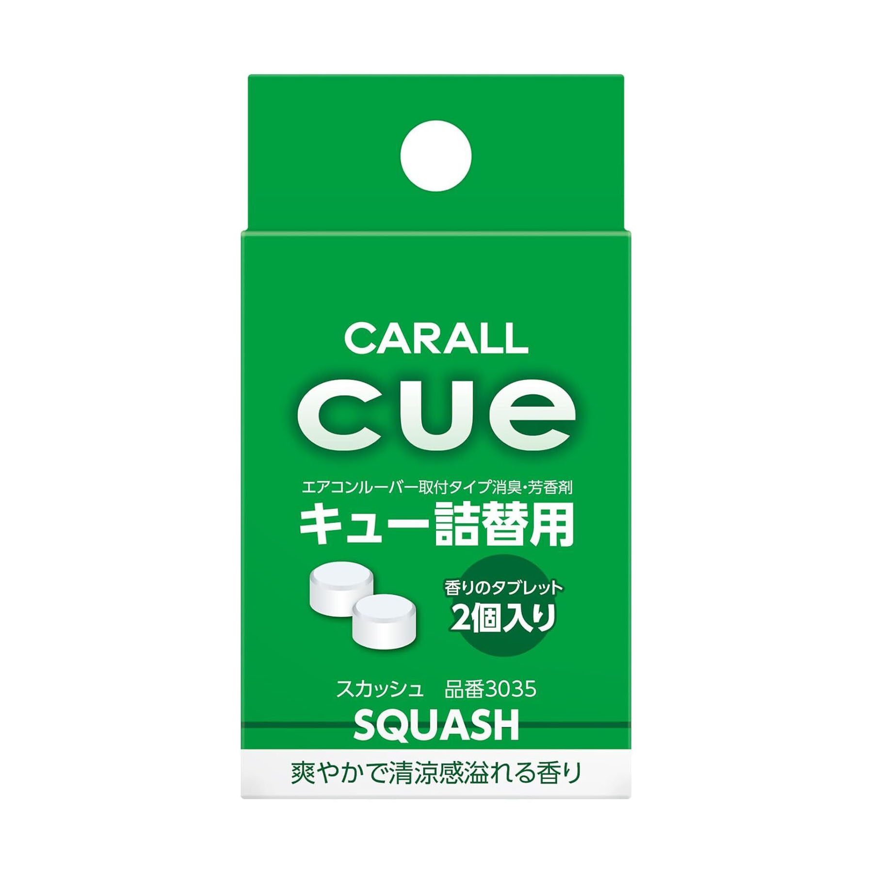 日本CARALL 卡飾社 8211  Cue 水晶香球補充包兩個裝