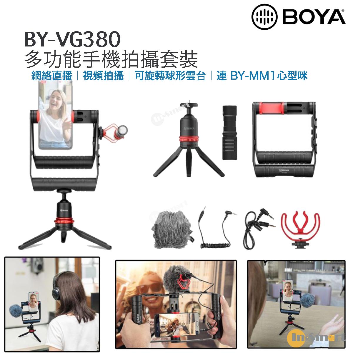 BOYA - BY-VG380 多功能手機拍攝套裝|with BY-MM1 Mic