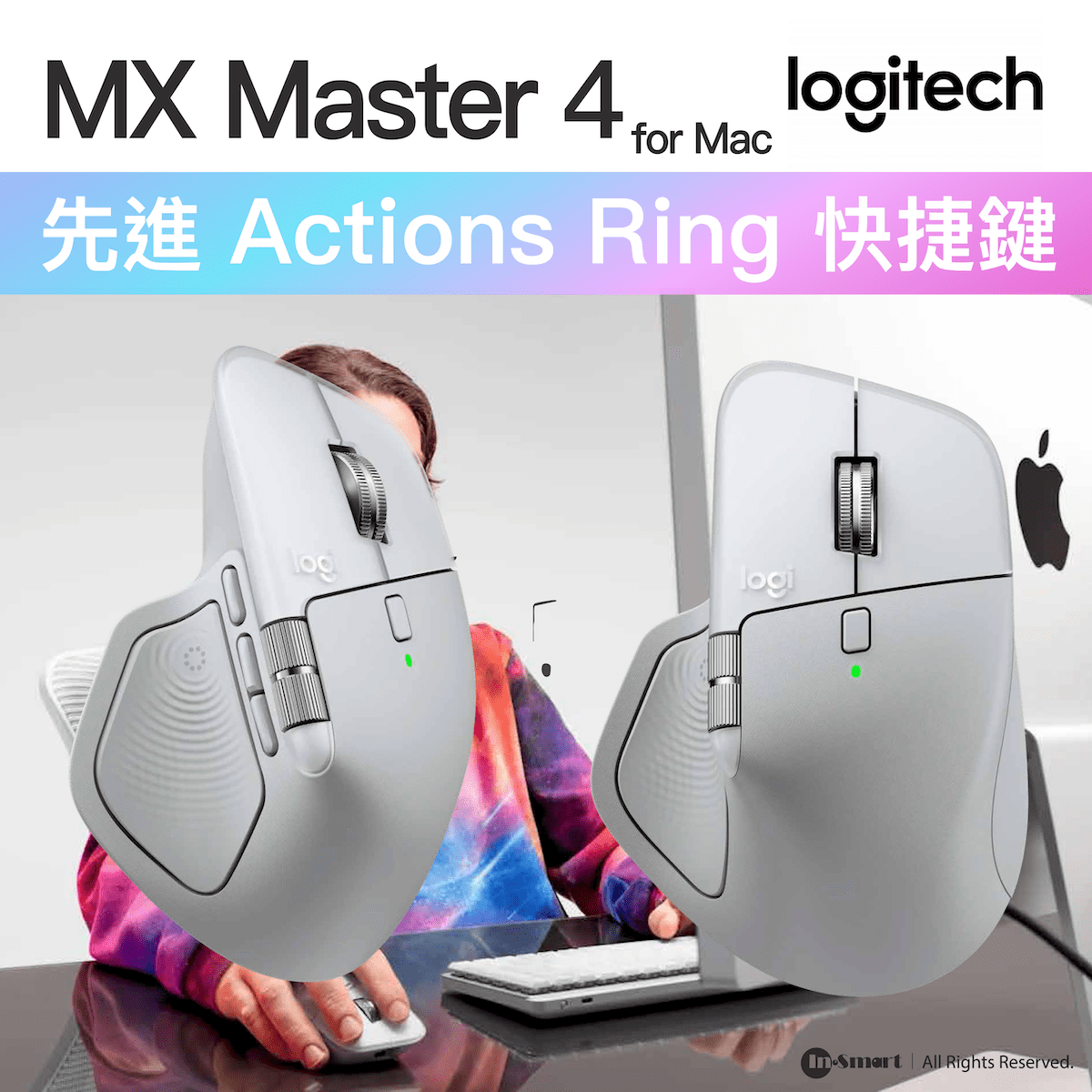 Logitech - MX Master 4 for Mac - 白銀色 | Actions Ring 快捷鍵 | MagSpeed 電磁滾輪實 |  8;000 DPI 感應器 | 910-007578