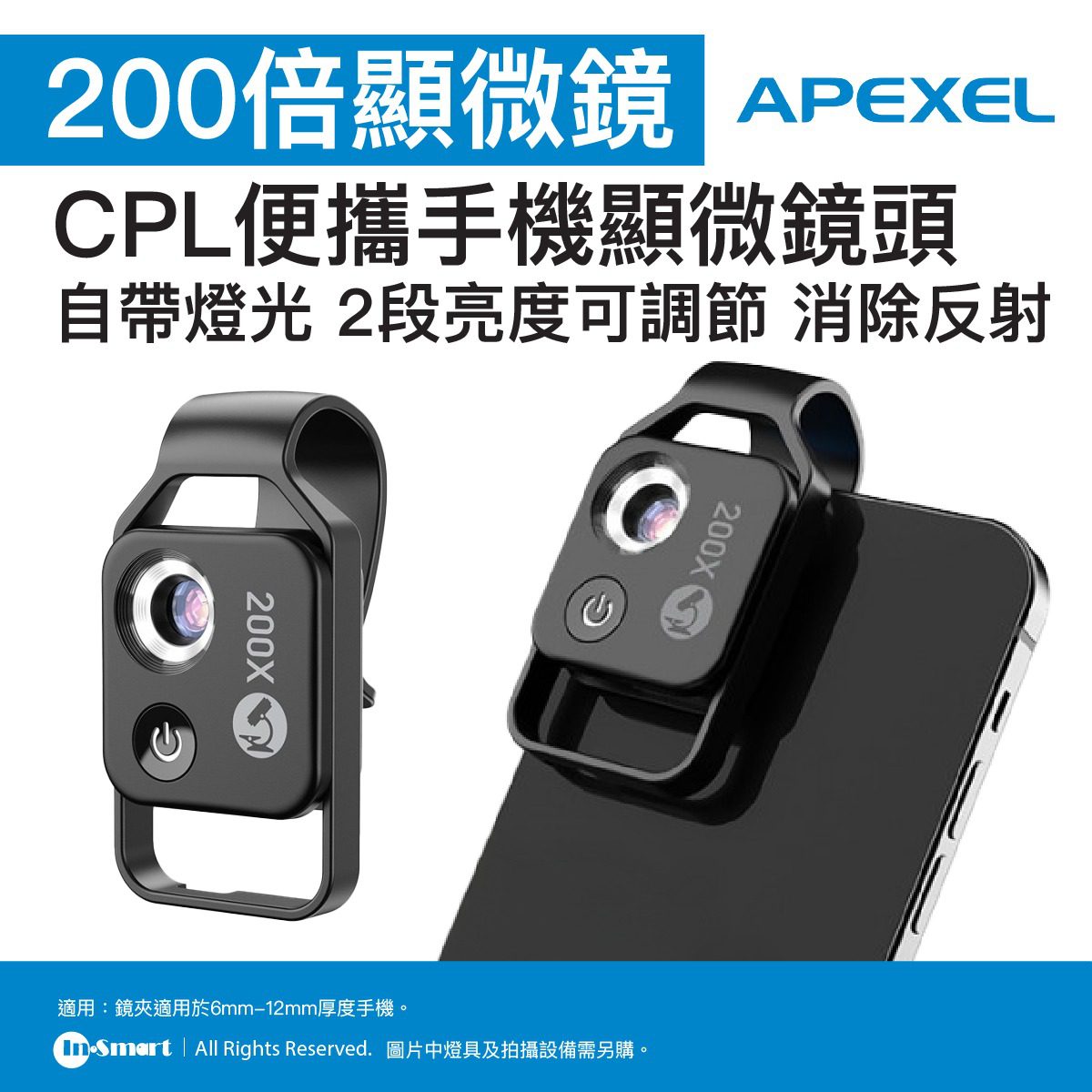 APEXEL 200倍CPL便攜手機顯微鏡頭 - 黑色 | 隨意微觀 | 即時分享 | CPL防反射 | 36563001