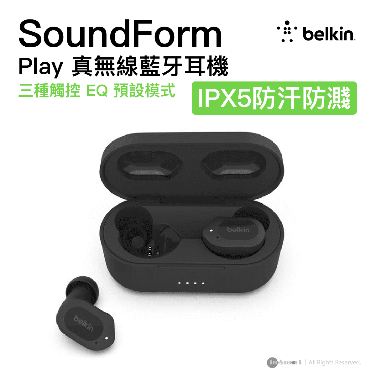 Belkin 8211 SOUNDFORM Play 真無線藍牙耳機 黑色  三種 EQ 預設  38 小時的高品質聆聽  IPX5 級防汗防濺水  AUC005BTBK
