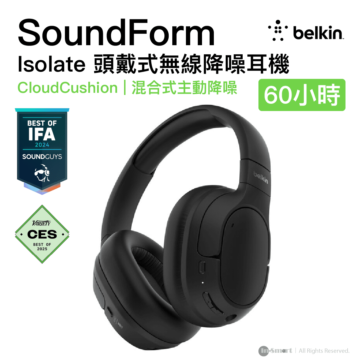 Belkin 8211 SOUNDFORM Isolate 頭戴式無線降噪耳機 黑色  舒適的 CloudCushion 材料  混合式主動降噪  BT54  AUD008-BK