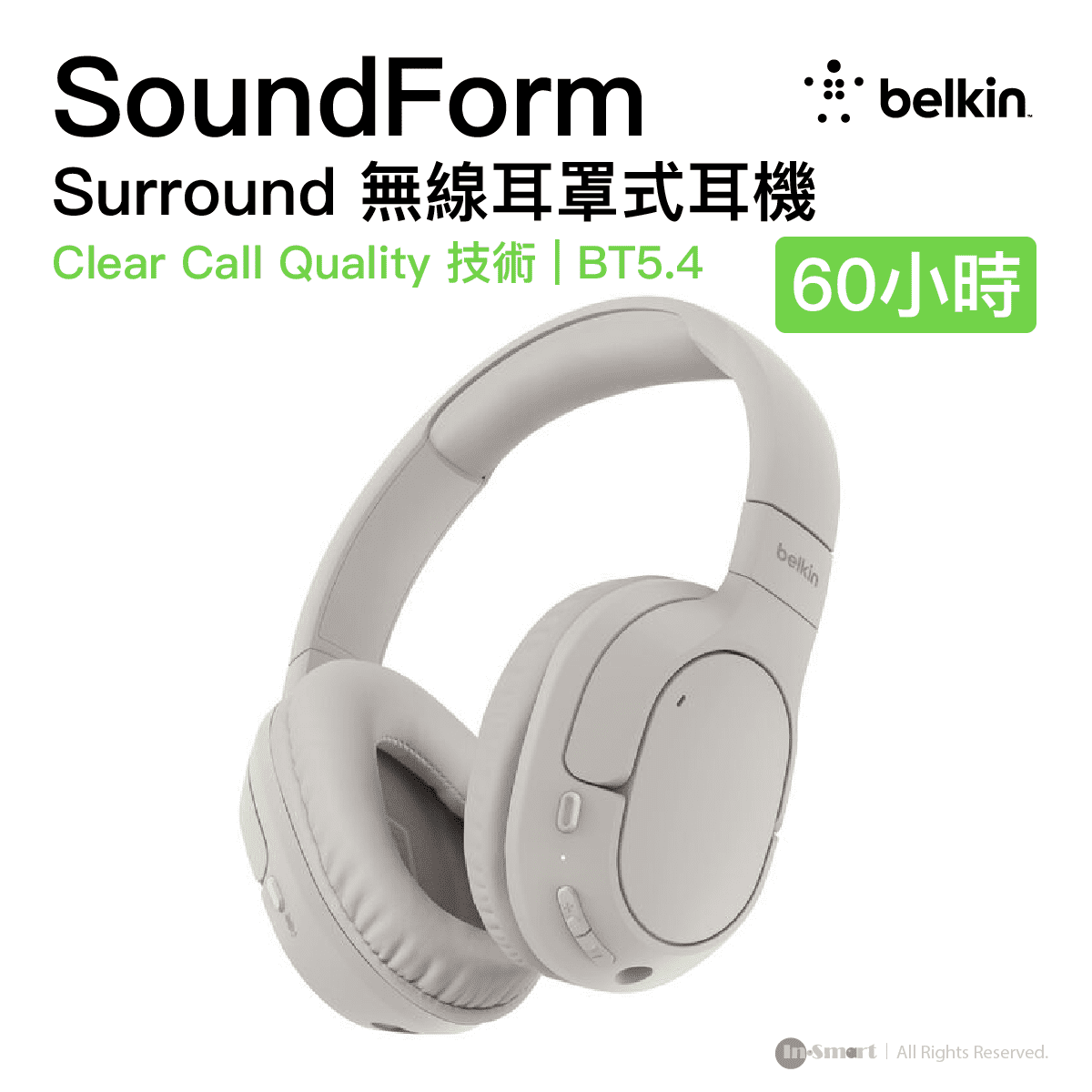 Belkin 8211 SoundForm Surround 無線耳罩式耳機 沙色  Clear Call Quality 技術  BT54  60 小時播放  35mmUSB-C  AUD009FQSA