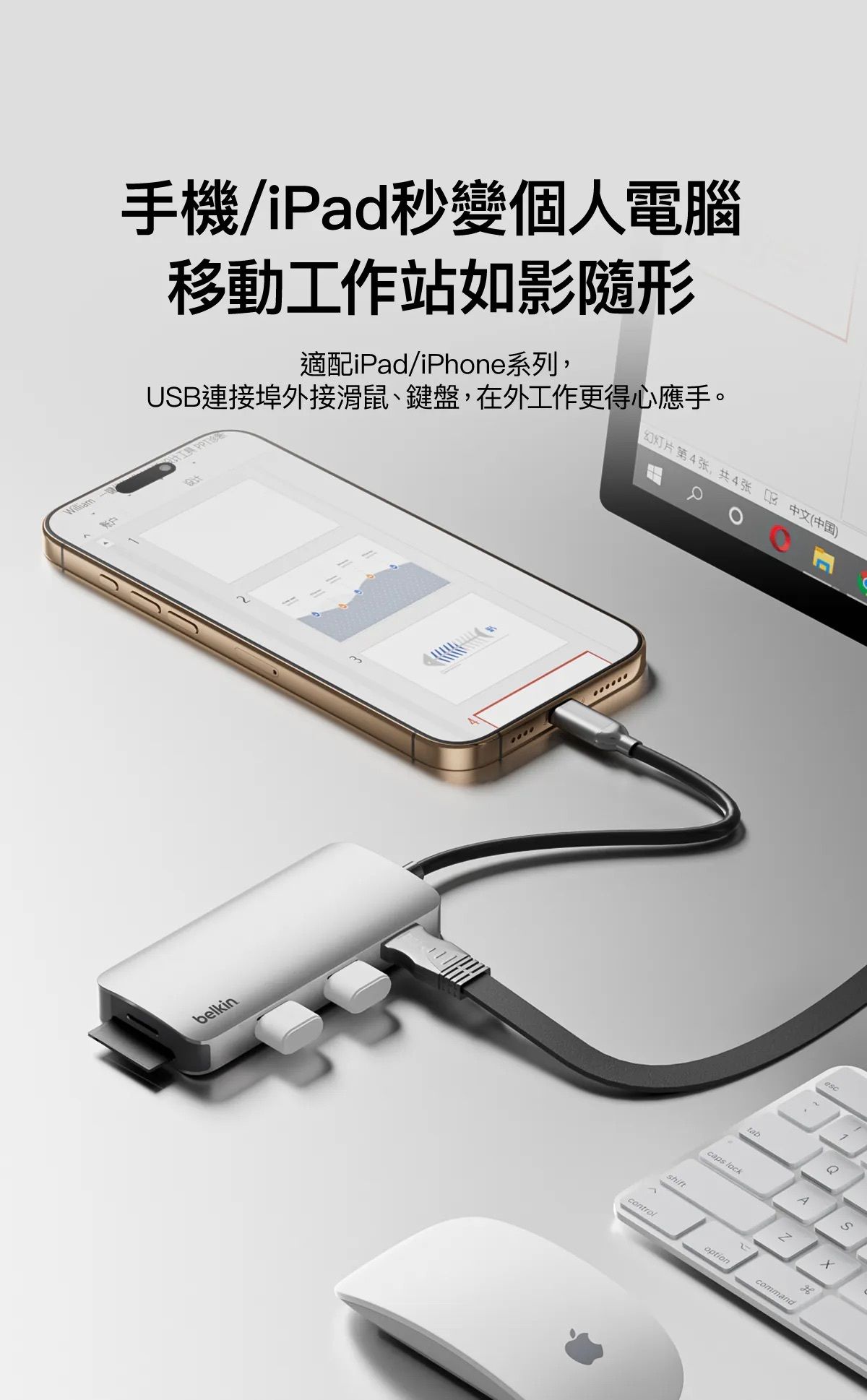 Belkin 8211 Connect USB-C 5 合 1 多連接埠轉接器集線器  4K HDMI  USB-A  SD 038 MicroSD  AVC007fqSGY-V2