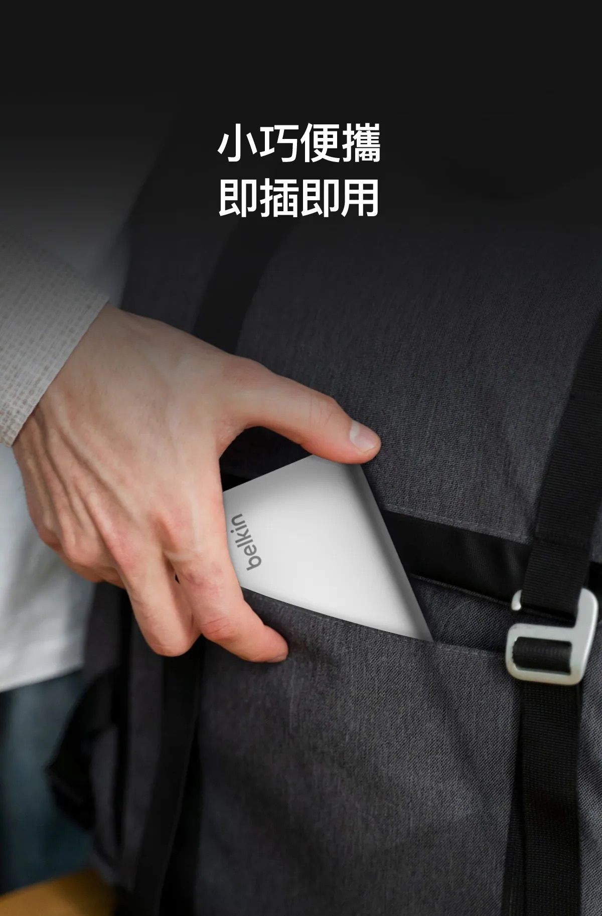 Belkin 8211 Connect USB-C 5 合 1 多連接埠轉接器集線器  4K HDMI  USB-A  SD 038 MicroSD  AVC007fqSGY-V2