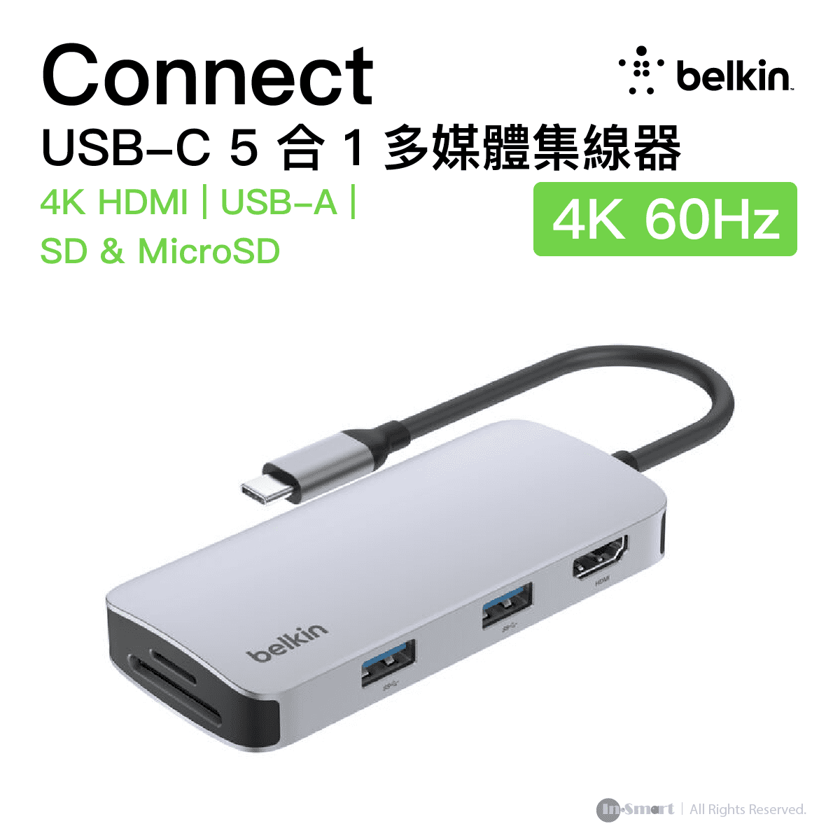 Belkin 8211 Connect USB-C 5 合 1 多連接埠轉接器集線器  4K HDMI  USB-A  SD 038 MicroSD  AVC007fqSGY-V2