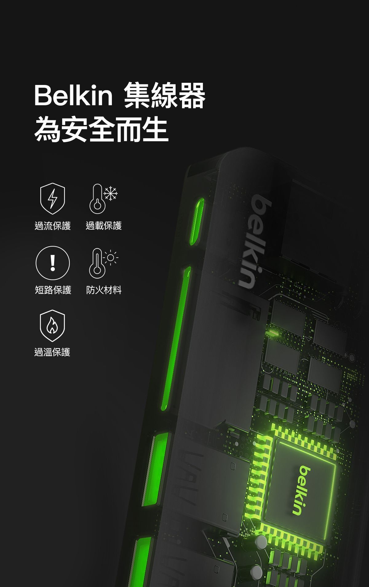 Belkin 8211 Connect USB-C 6 合 1 多媒體集線器  4K HDMI  SD  USB-C PD  USB-A  Gigabit Ethernet  AVC008fqSGY-V2