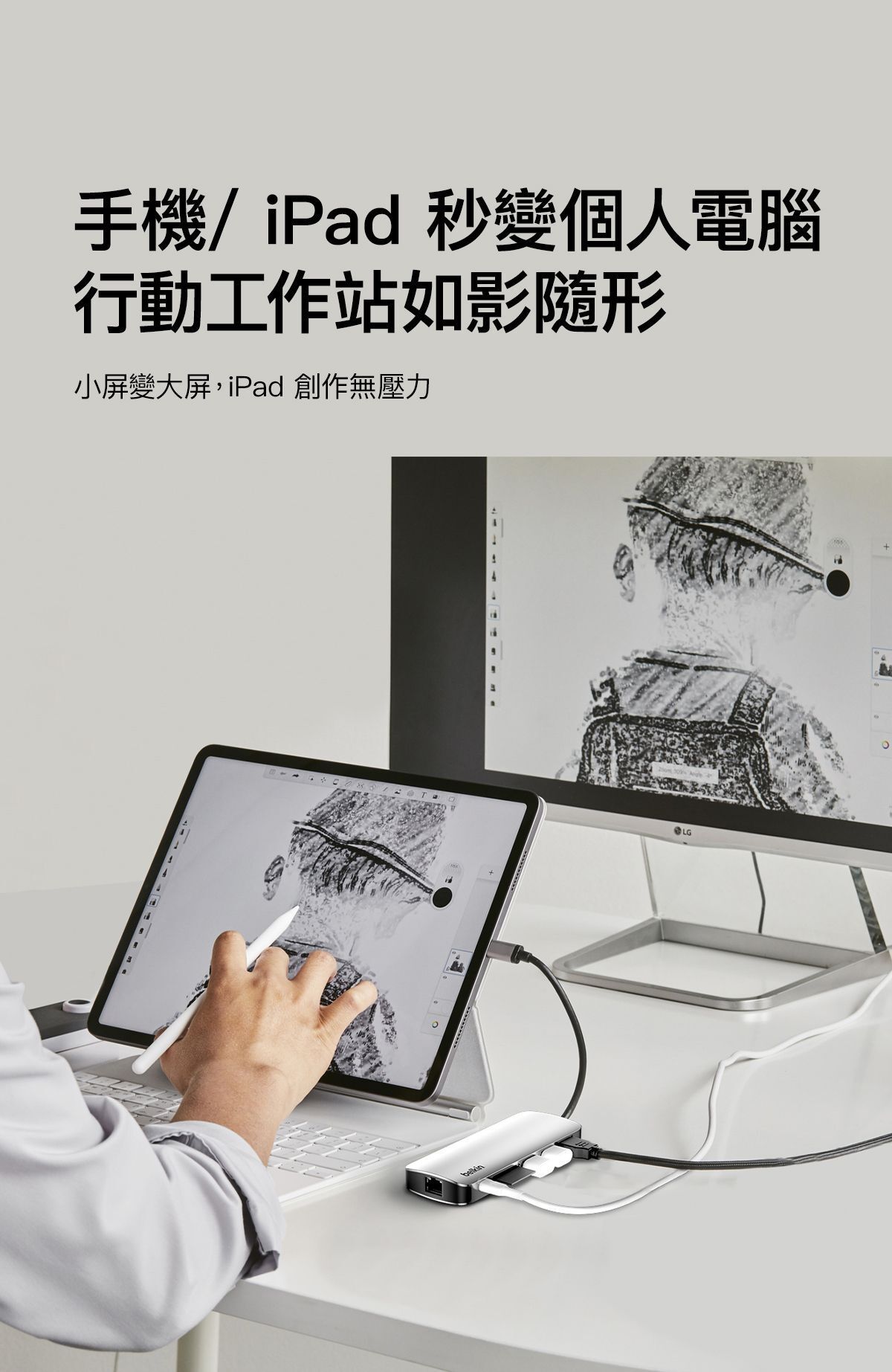 Belkin 8211 Connect USB-C 6 合 1 多媒體集線器  4K HDMI  SD  USB-C PD  USB-A  Gigabit Ethernet  AVC008fqSGY-V2