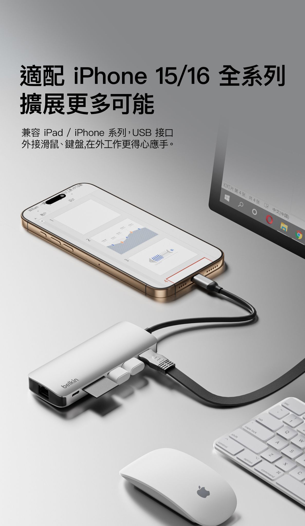 Belkin 8211 Connect USB-C 6 合 1 多媒體集線器  4K HDMI  SD  USB-C PD  USB-A  Gigabit Ethernet  AVC008fqSGY-V2