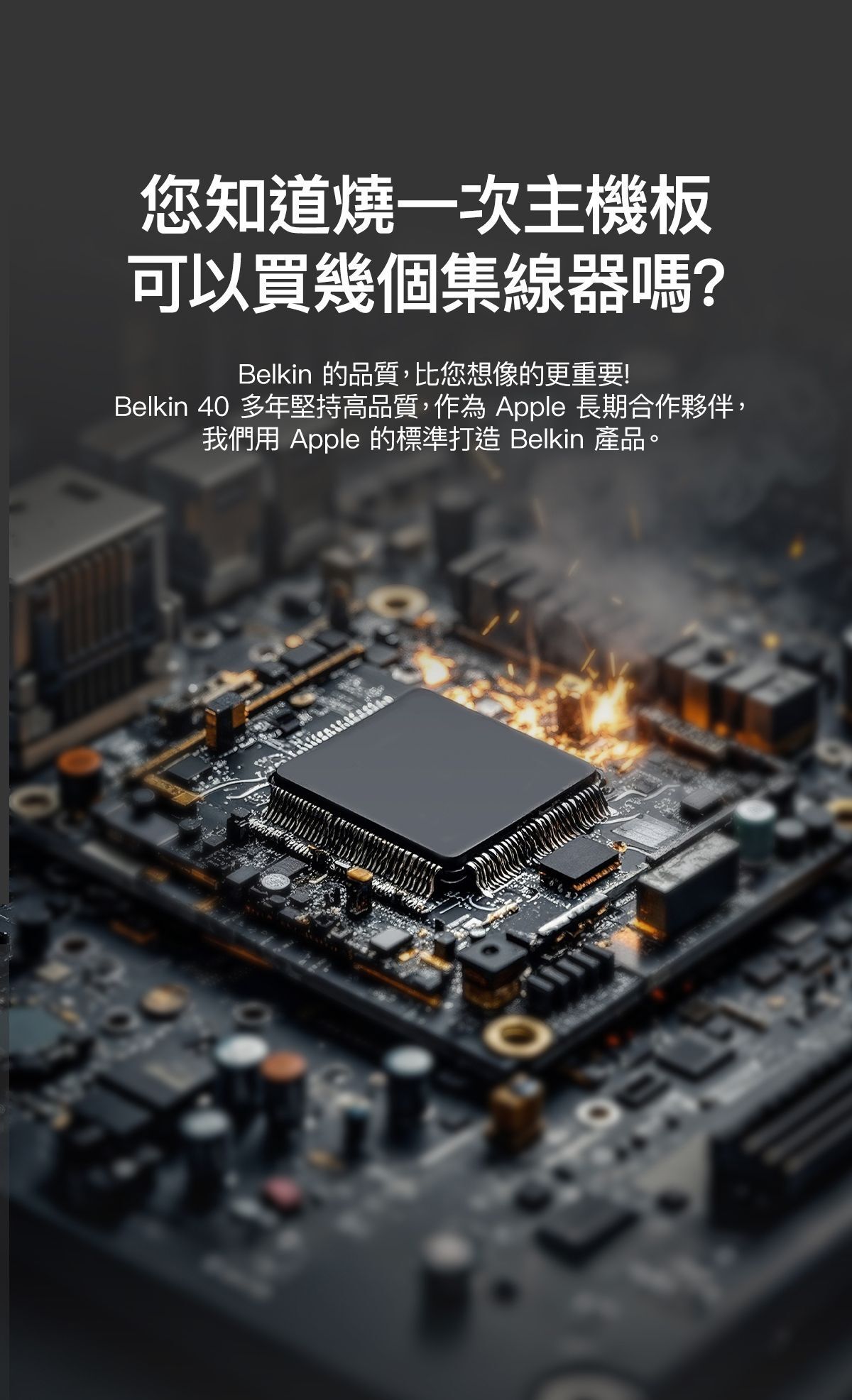 Belkin 8211 Connect USB-C 6 合 1 多媒體集線器  4K HDMI  SD  USB-C PD  USB-A  Gigabit Ethernet  AVC008fqSGY-V2