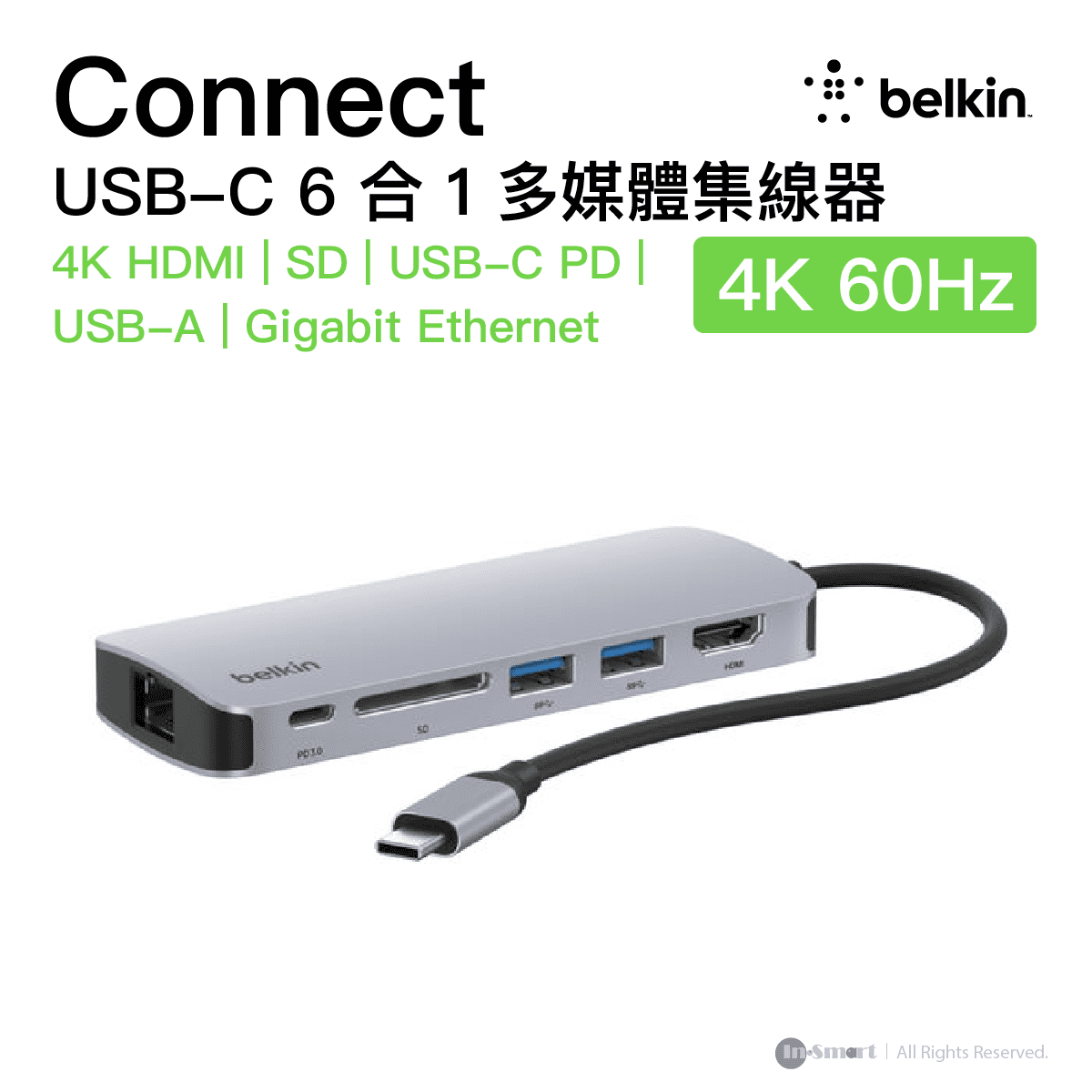 Belkin 8211 Connect USB-C 6 合 1 多媒體集線器  4K HDMI  SD  USB-C PD  USB-A  Gigabit Ethernet  AVC008fqSGY-V2