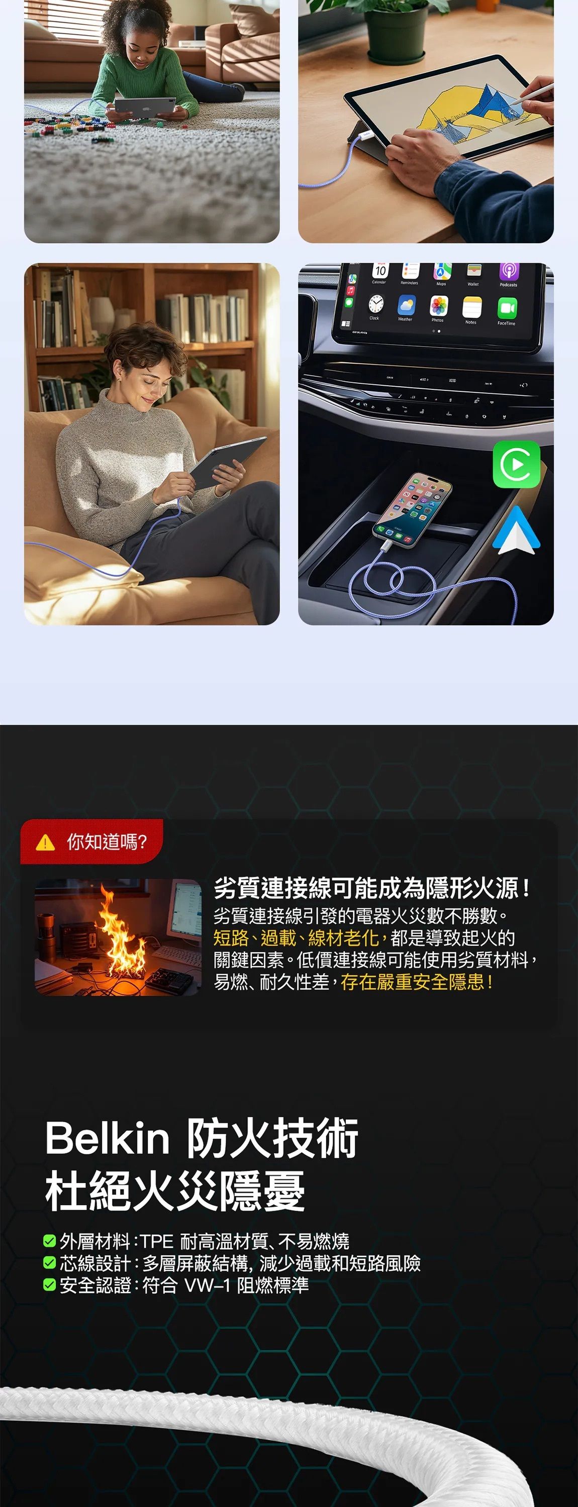 Belkin 8211 BOOSTCHARGE USB-C 至 USB-C 連接線 60W 2條裝   15m5 ft 粉色  CAB018QC05PK2PK