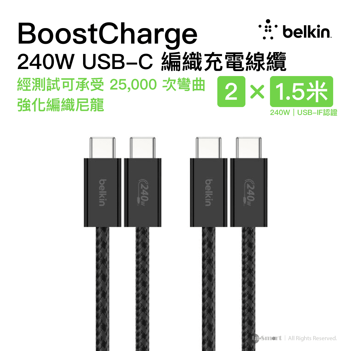 Belkin 8211 BOOSTCHARGE USB-C 至 USB-C 連接線 240W 2條裝 黑色  15m5 ft  CAB019qc05BK2PK