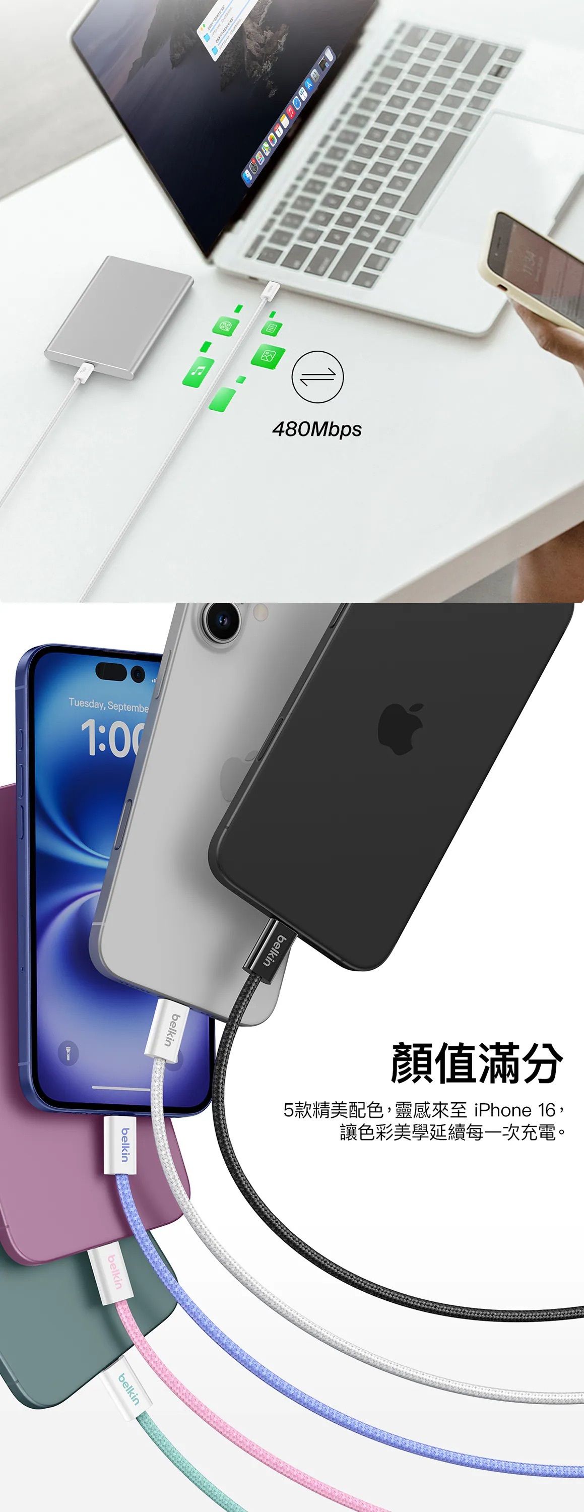 Belkin 8211 BOOSTCHARGE USB-C 至 USB-C 連接線 240W 2條裝 白色  15m5 ft  CAB019qc05WH2PK