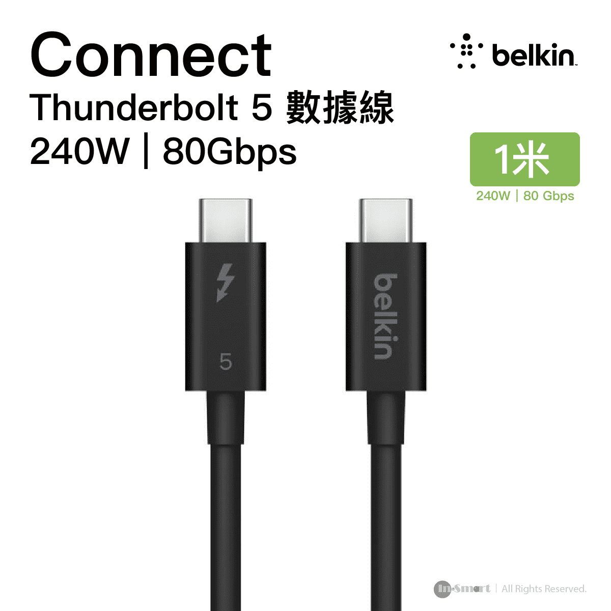 Belkin - Connect Thunderbolt 5 數據線 (240W / 80Gbps / 1M) | INZ005QC1MBK