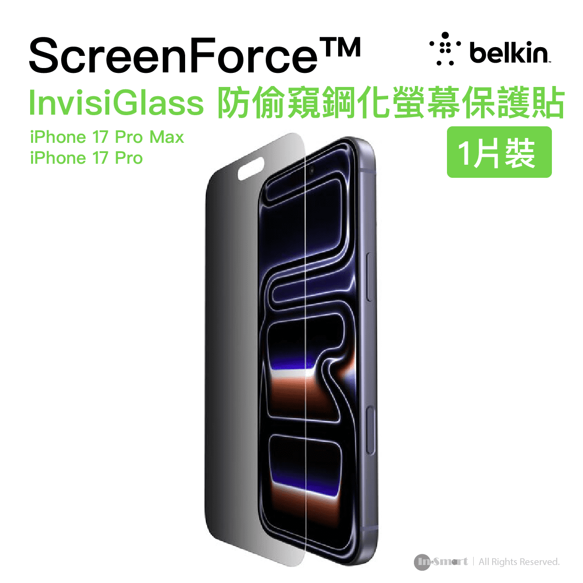 Belkin 8211 ScreenForce InvisiGlass 防偷窺鋼化螢幕保護貼 for iPhone 17 Pro  OVA213FQ