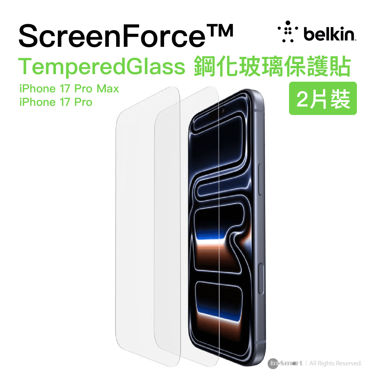 Belkin 8211 ScreenForce 強化玻璃螢幕保護貼 for iPhone 17 Pro 2入包裝 一盒兩張 附送對位安裝托架 OVA226fq