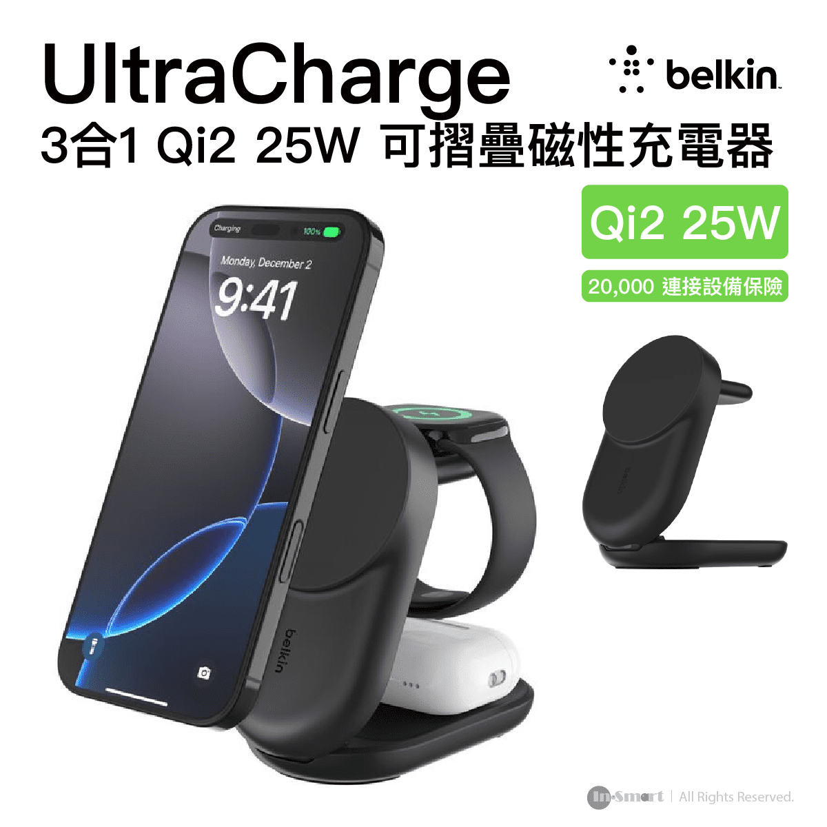 Belkin 8211 UltraCharge 3合1可摺疊磁性充電器 Qi2 25W 圓形 黑色  WIZ037MYBK