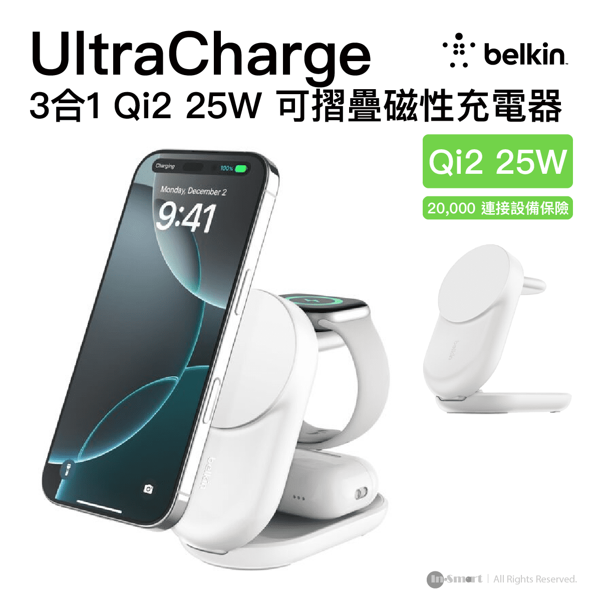 Belkin 8211 UltraCharge 3合1可摺疊磁性充電器 Qi2 25W 圓形 白色  WIZ037MYWH