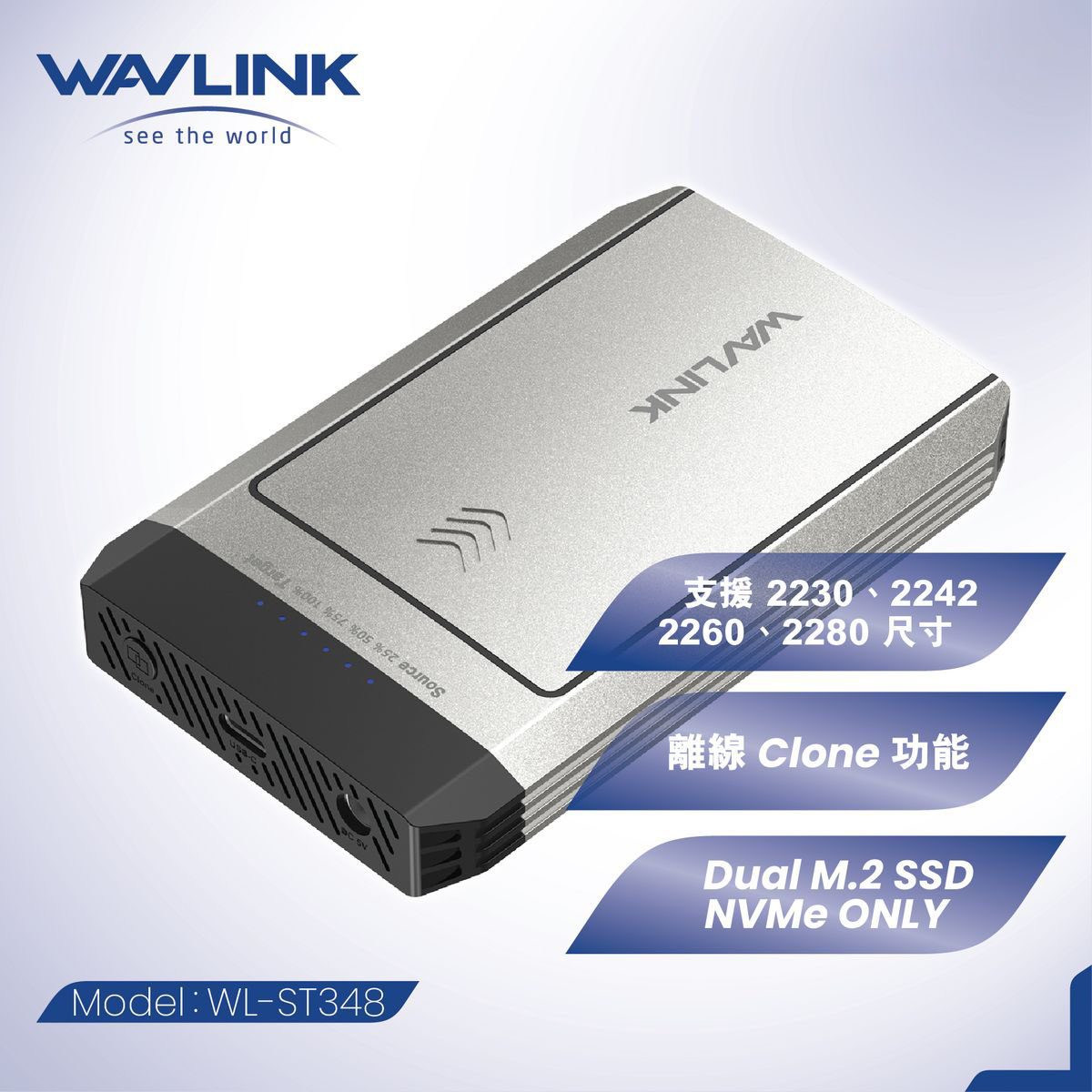 WAVLINK 8211 雙 PCI-e NVMe M2 SSD  外接盒 離線 Clone Max 10 Gbps 資料傳輸 備份好幫手 WL-ST348