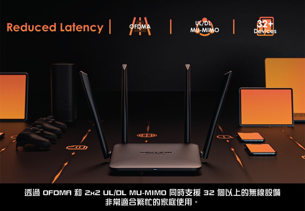 WAVLINK 8211 BE3600 WiFi7 雙頻 路由器 5dBi 4條高增益天線 24G 038 25G PCM 8211 BEST Value WL-WN530BE1