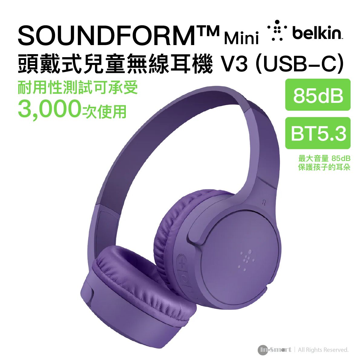 Belkin - SOUNDFORM™ Mini 兒童專用 頭戴式 藍牙BT5.3 無線/有線 兩用 內置麥克風 耳機 V3 (USB-C Cable) - 紫色｜AUD002FQPUV3