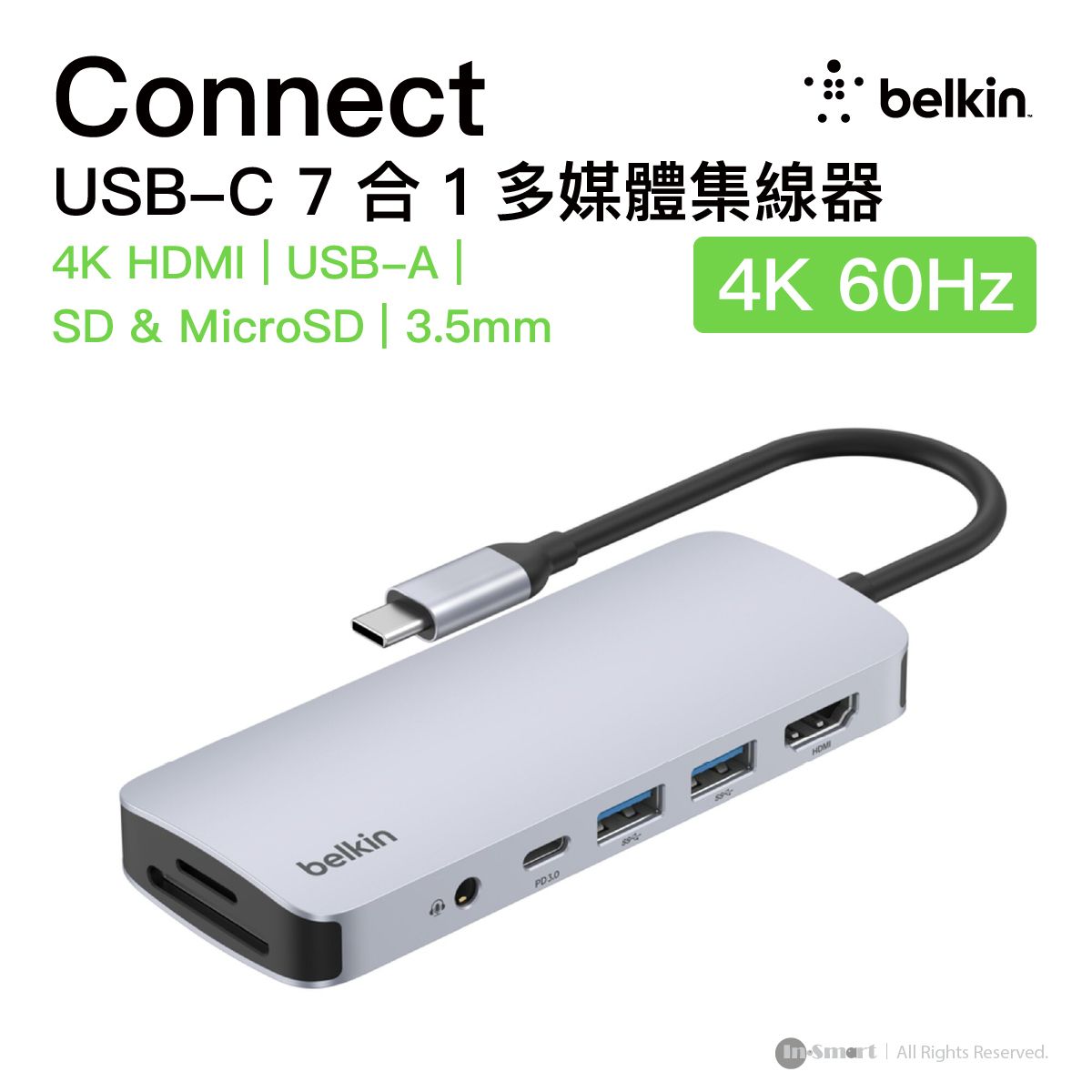 Belkin - Connect USB-C 7 合 1 多媒體集線器 | 4K HDMI | USB-A | SD & MicroSD | 3.5mm