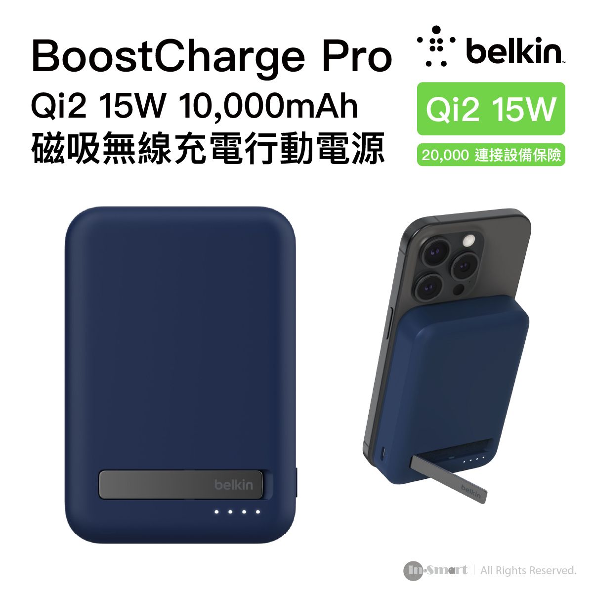 Belkin - BoostCharge Pro 10000 mAh Qi2 磁吸無線充電行動電源 - 藍色