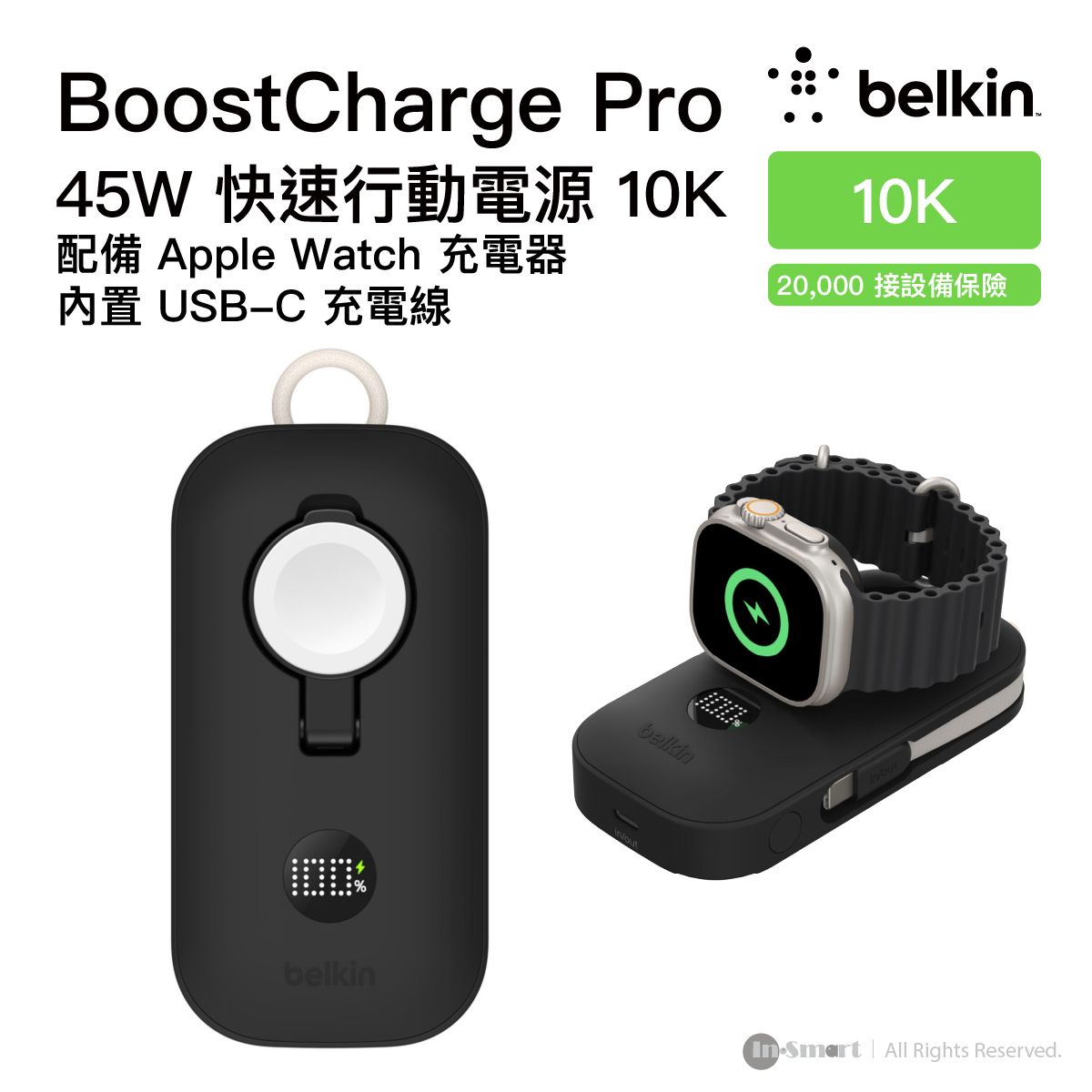 Belkin - BoostCharge Pro 行動電源 10K (配備 Apple Watch 充電器、內置 USB-C 充電線和額外 USB-C 連接埠) 黑色