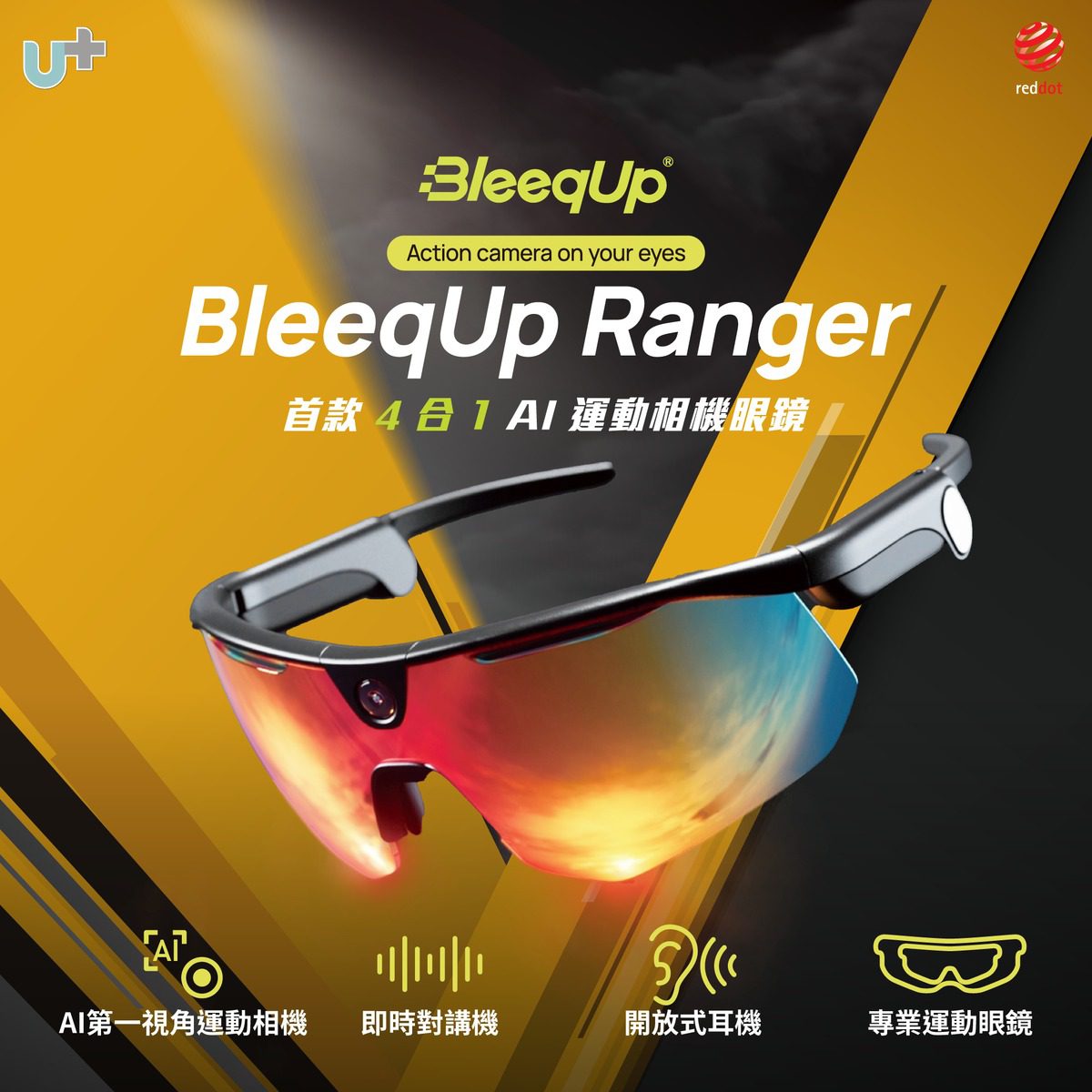 Alternative view of BleeqUp Ranger AI 運動相機太陽眼鏡 / AI 智慧捕捉 / 第一人稱運動錄影 First-Person View (POV)/ 開放式音頻 / 專業護目鏡 / 馬拉松、三鐵、單車適用